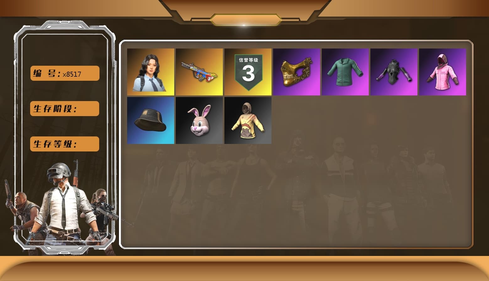 Hi-top Trainers (Red), PGC 2021 Contingent Chaos Mask, PLAYERUNKNOWN's Bandana, Heavy Fur Coat (Black), Rash Beixli Xtra Tough Jacket, Rash Beixli Xtra Tough Jacket, PEL 2019 Phase 2 Jacket, XiongDi Hoodie, Training Jacket (Green) - 1