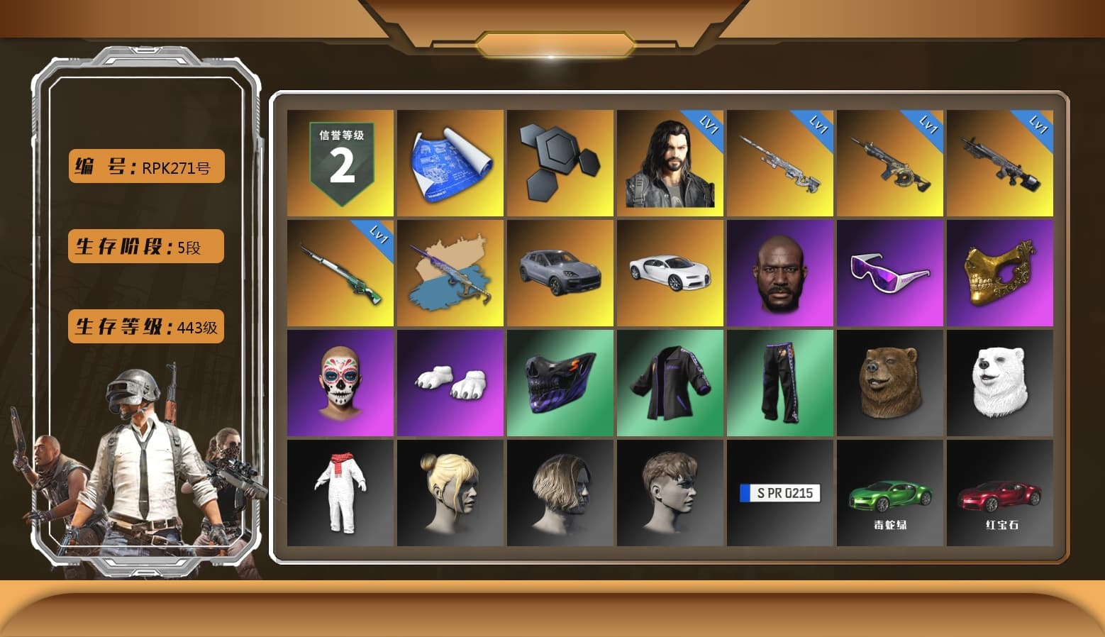 Yule Sleigh - Mini14 (Gold Blue), «Cayenne Turbo GT» SUV, «Chiron» Sports Car, Jonathan Kamau, Snow Glasses, PGC 2021 Contingent Chaos Mask, Polar Bear Feet, Full Autumn — M416 - 1