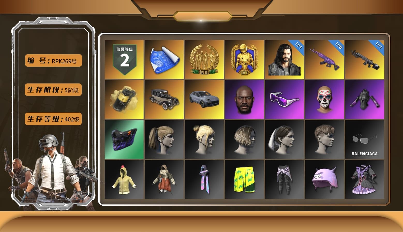 Yellow Smoke Grenade, «Cayenne Turbo GT» SUV, Jonathan Kamau, Snow Glasses, Harley Quinn's Hair, Sha Wujing's Shorts, StreamerOne, Full Autumn — M416 - 1