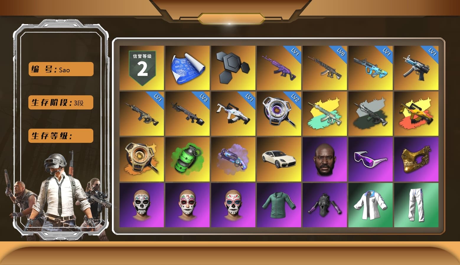 Time Keeper - M416 (Gray Green), Absolute Zero - Groza (Yellow Coral), Void — Pan (Yellow Orange), Emerald Smoke Grenade, Purple Magical Mist — M79, «Panamera Turbo S» Sedan, Jonathan Kamau, Snow Glasses, PGC 2021 Contingent Chaos Mask, Harley Quinn's Hair, XingHun's Tiger Strike Jacket, XingHun's Tiger Strike Pants, Sideshow Bear Feet, Exquisite Pants, Blue Thunder Gloves - 1