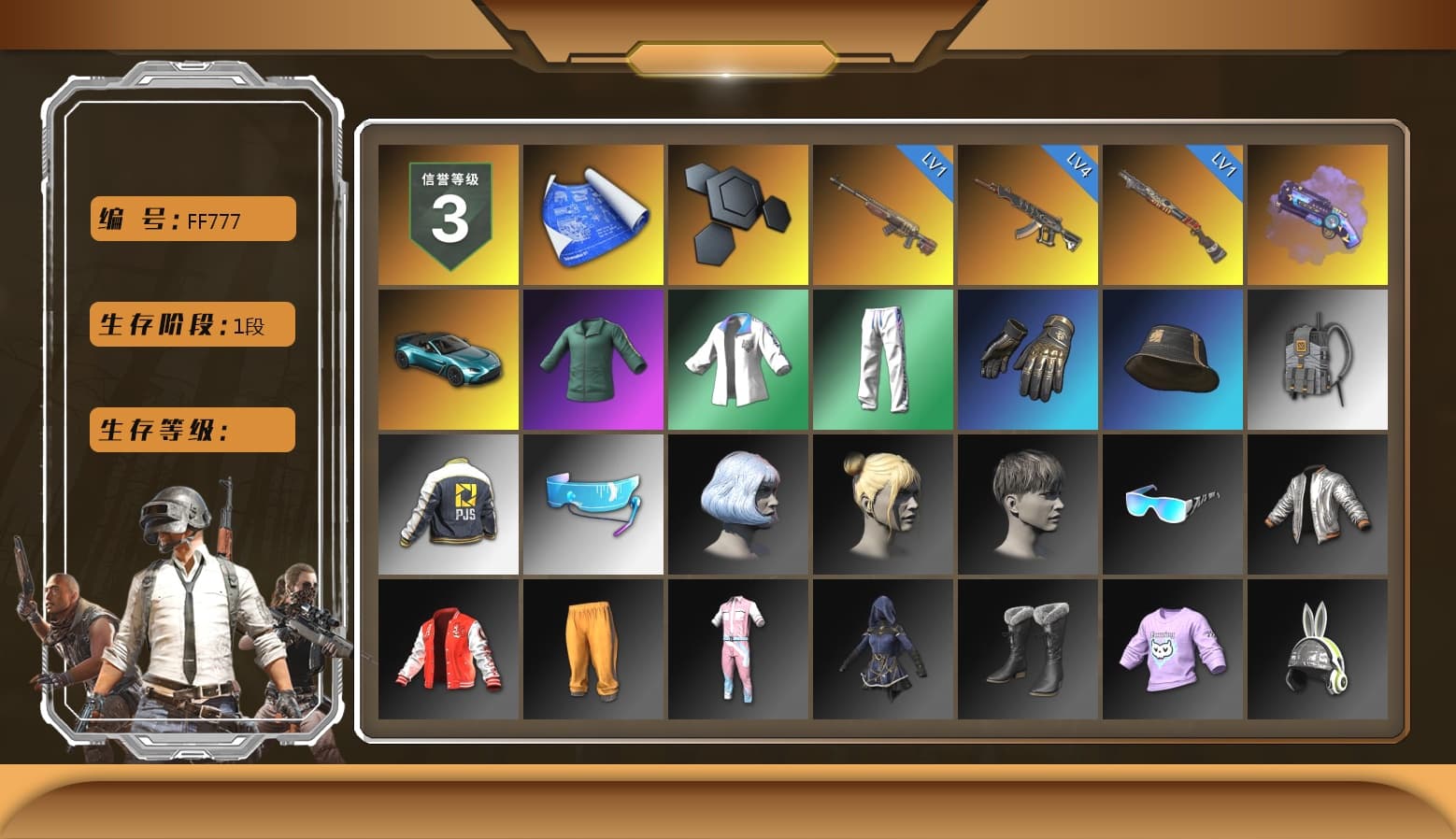 Purple Magical Mist — M79, «V12 Vantage Roadster (Luxe)» Sports Car, XingHun's Tiger Strike Jacket, XingHun's Tiger Strike Pants, PJS 2019 Phase 2 Jacket - 1