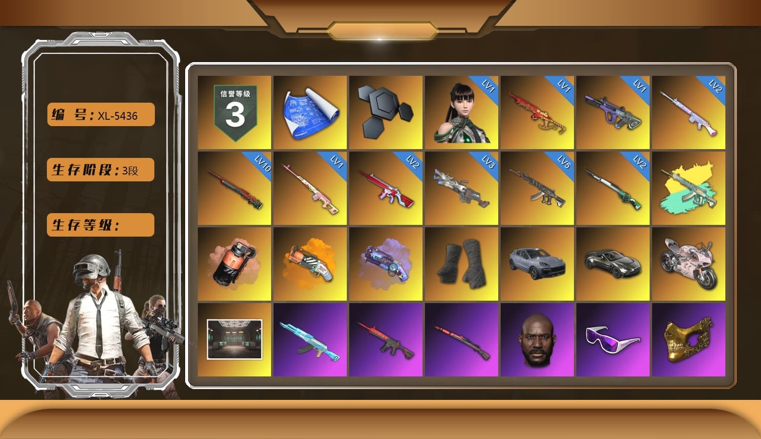 Rest in Pink — Dragunov [1], Coral Smoke Grenade, Orange Fog of Fury — M79, Purple Magical Mist — M79, Duncan's Infiltrator Handwraps, «Cayenne Turbo GT» SUV, «V12 Vantage Roadster» Sports Car, «Panigale V4 S (Renegade Rose)» Motorcycle, Ashek's AKM, Jonathan Kamau, Snow Glasses, PGC 2021 Contingent Chaos Mask, Polar Bear Feet, Pubg X Newjeans, Harley Quinn's Hair, Speed & Momentum — M416, Speed & Momentum — Kar98k, NPL 2019 Phase 2 Jacket, PJS 2019 Phase 2 Jacket, PKL 2019 Phase 2 Jacket, Sideshow Bear Feet, XiongDi Hoodie, Sha Wujing's Shorts, StreamerOne, Training Jacket (Green), Full Autumn — M416, Bengal Blade - SCAR-L, Crimson Snowflake - QBZ, Blue Thunder Gloves, Diva Glasses (White), DOUYU T-shirt, «DBX707» SUV - 1