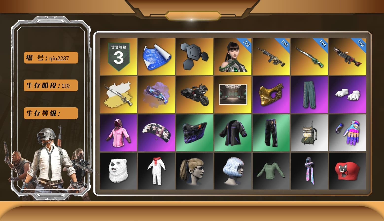 Cosmic Caliber - Kar98k (White Yellow), Purple Magical Mist — M79, PGC 2021 Contingent Chaos Mask, Polar Bear Feet, Rash Beixli Xtra Tough Jacket, Aespa, Harley Quinn's Hair, Rash Beixli Xtra Tough Jacket, Blue Thunder Gloves - 1