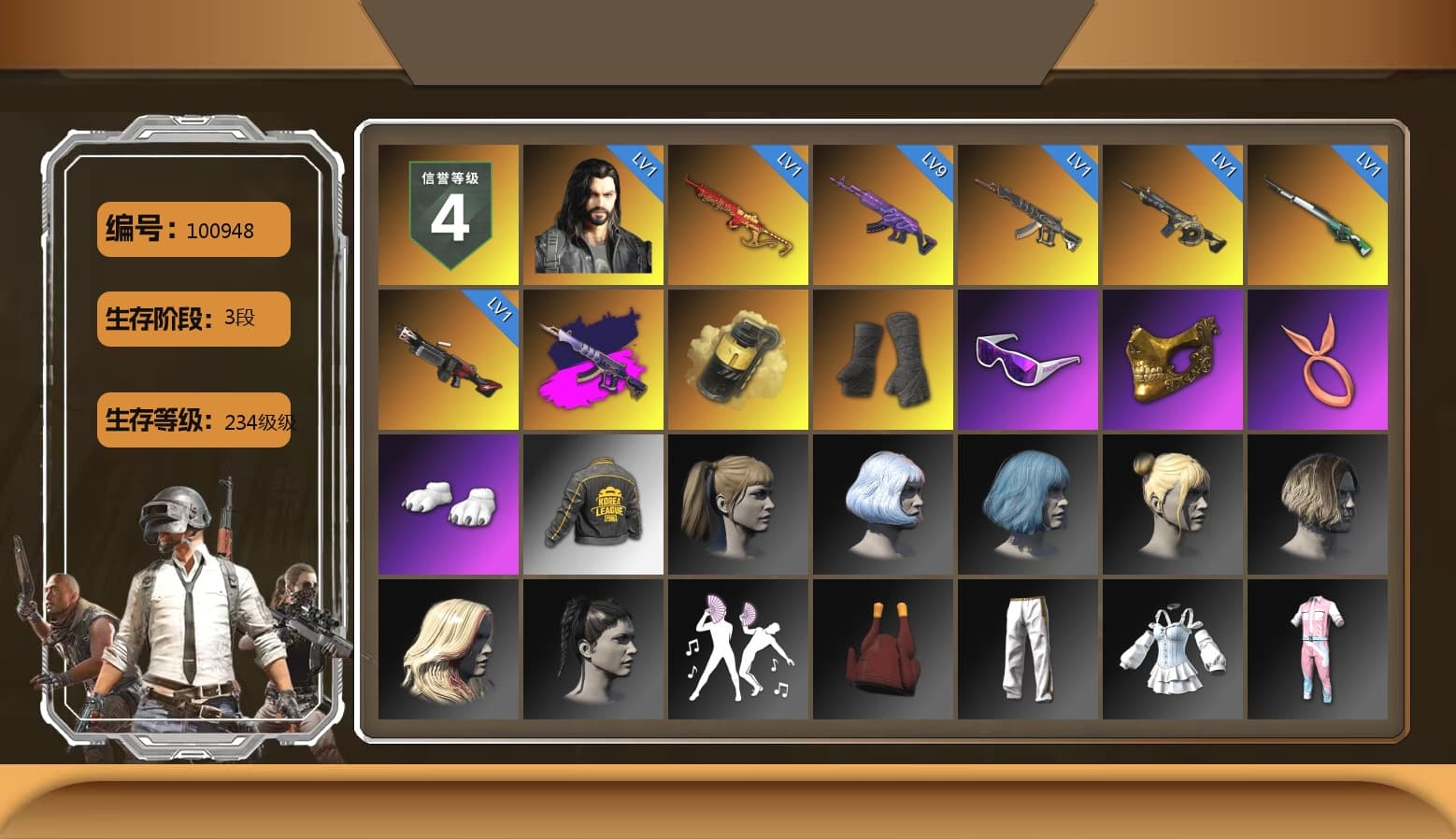 Demon's Touch - ACE32 (Purple Fuchsia), Yellow Smoke Grenade, Duncan's Infiltrator Handwraps, Snow Glasses, PGC 2021 Contingent Chaos Mask, Polar Bear Feet, Harley Quinn's Hair, PKL 2019 Phase 2 Jacket, Exquisite Pants, Sha Wujing's Shorts - 1