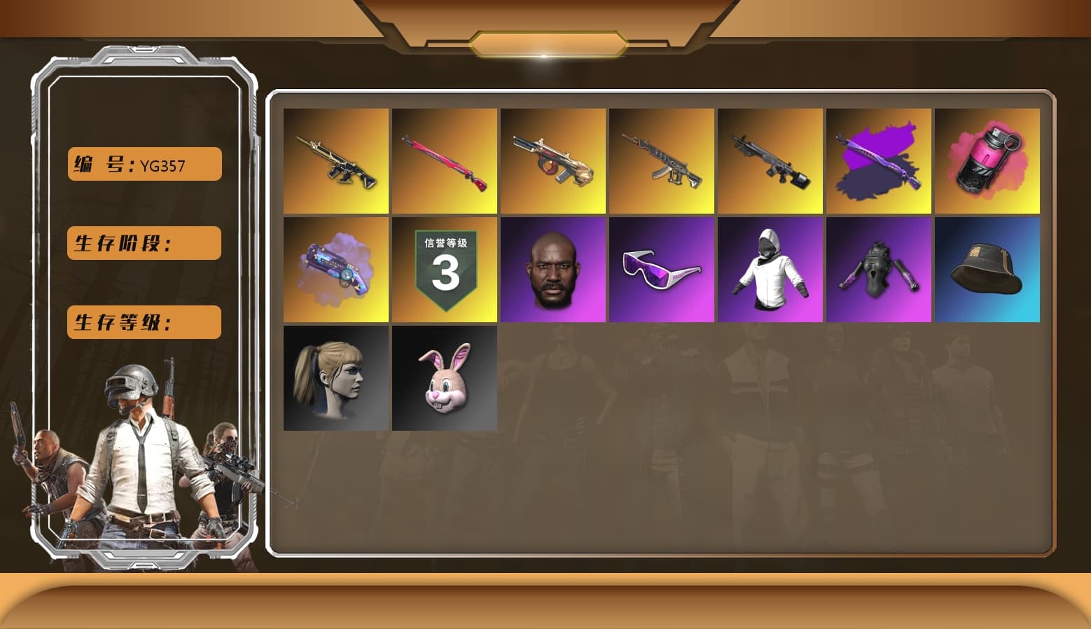 Magenta Smoke Grenade, Purple Magical Mist — M79, Duncan's Infiltrator Handwraps, Jonathan Kamau, Snow Glasses, Polar Bear Feet, Harley Quinn's Hair, NPL 2019 Phase 2 Jacket, Sideshow Bear Feet, Sha Wujing's Shorts, StreamerOne, GPT 2025 Four Angry Men Jacket - 1