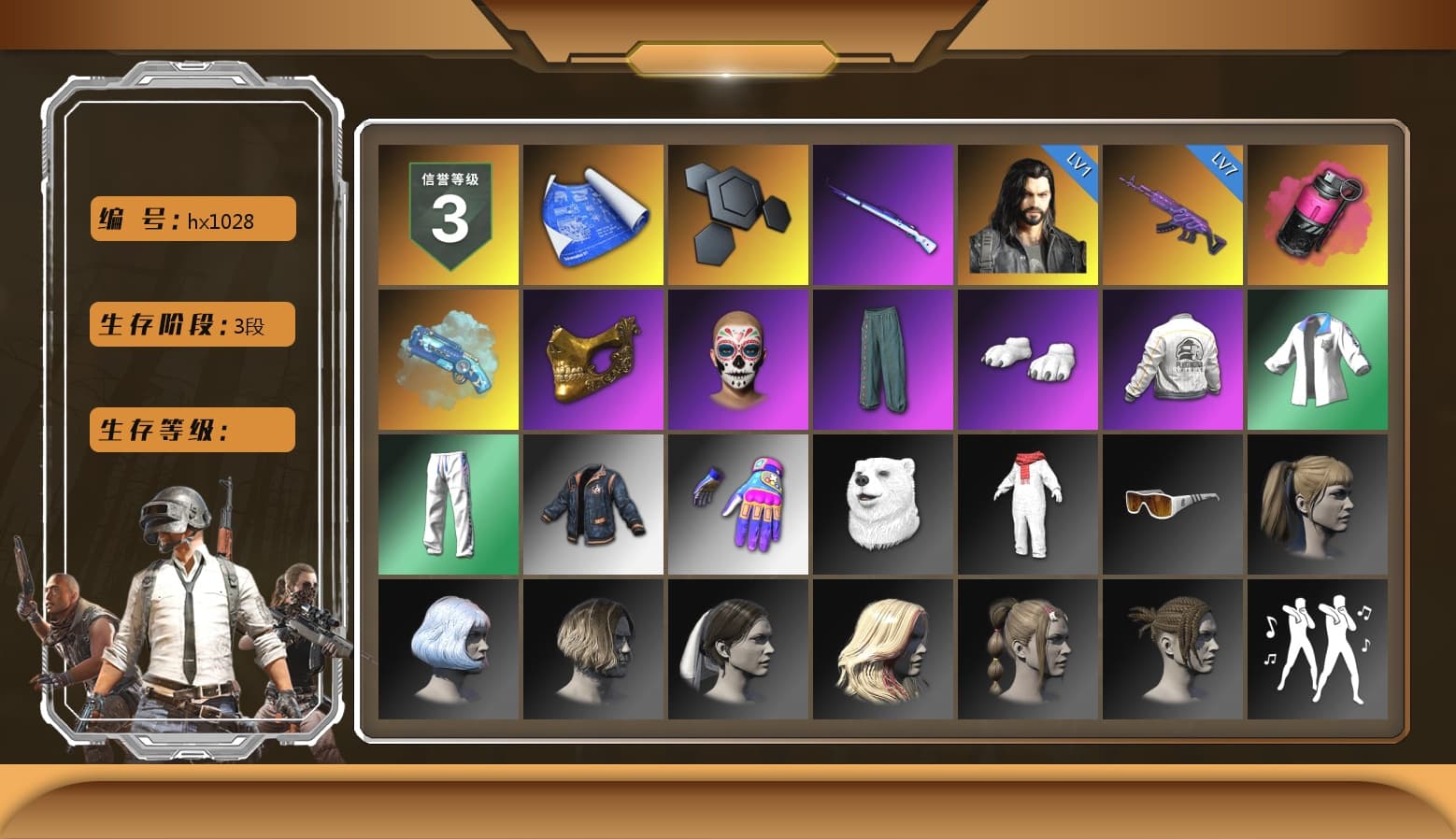 Magenta Smoke Grenade, Blue Magical Mist — M79, Lumi's Kar98k, PGC 2021 Contingent Chaos Mask, Polar Bear Feet, Harley Quinn's Hair, PEL 2019 Phase 2 Jacket, XingHun's Tiger Strike Jacket, XingHun's Tiger Strike Pants, Sideshow Bear Feet, Crimson Snowflake - QBZ - 1