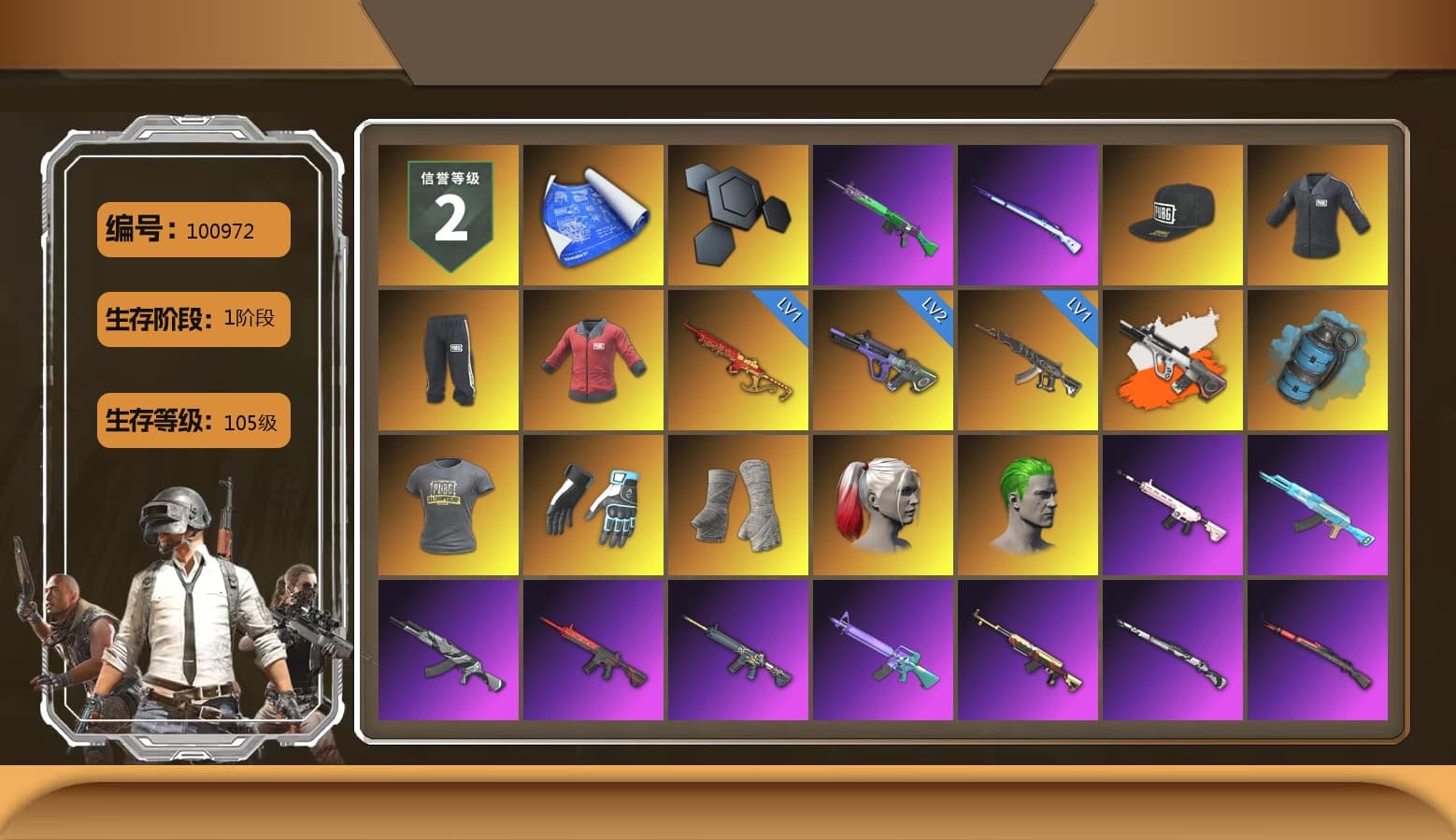 SEA Champ Training T-shirt, PAI 2019 Jacket, Shroud's Gloves, Neon Dream - AUG (White Orange), Azure Smoke Grenade, PGI Title Wraps, Harley Quinn's Hair, The Joker's Hair, NeoticaCH's M416, SkipNhO's SLR, Lumi's Kar98k, Ashek's AKM, Snow Glasses, Polar Bear Feet, SkipNhO's SLR, Escapee Jacket, Jailbird T-Shirt, Rash Vest, SEA Champ Training Snapback, SEA Champ Training Pants, SEA Champ Training T-shirt, Ghosted — AKM, Speed & Momentum — M416, Pirate KIM's M416, MadDog — M16A4, Pirate KIM's SKS, Ghosted — Kar98k, Speed & Momentum — Kar98k, Shroud's Varsity Jacket, JennaJulien's Pleated Skirt, PGI Ringside Hoodie, PKL Hoodie, PGI 2018 «Four Angry Men» Hoodie, Lil_Lexi's Pants, PML 2019 Phase 2 Jacket, NPL 2019 Phase 2 Jacket, PJS 2019 Phase 2 Jacket, PKL 2019 Phase 2 Jacket, XiongDi Hoodie, XingHun's Hoodie, Xinghun's Tracksuit Pants, Bengal Tiger, Wakgood's M416, Crimson Snowflake - QBZ, Gold Plate — M416, XingHun's AKM, Bengal Blade - SCAR-L, shroud's M16A4, Silver Plate — Mini14, Wakgood's AWM, SPYGEA's M24, Festive Gloves (Red), Rose-tinted Glasses, PAI 2019 Mask, Killer Clown Mask, shroud's Cloth Mask, PGI T-Shirt, Heavy Fur Coat (Black), Esports IGL Shirt, PKL Shorts, Zerator's Pleated Skirt - 1