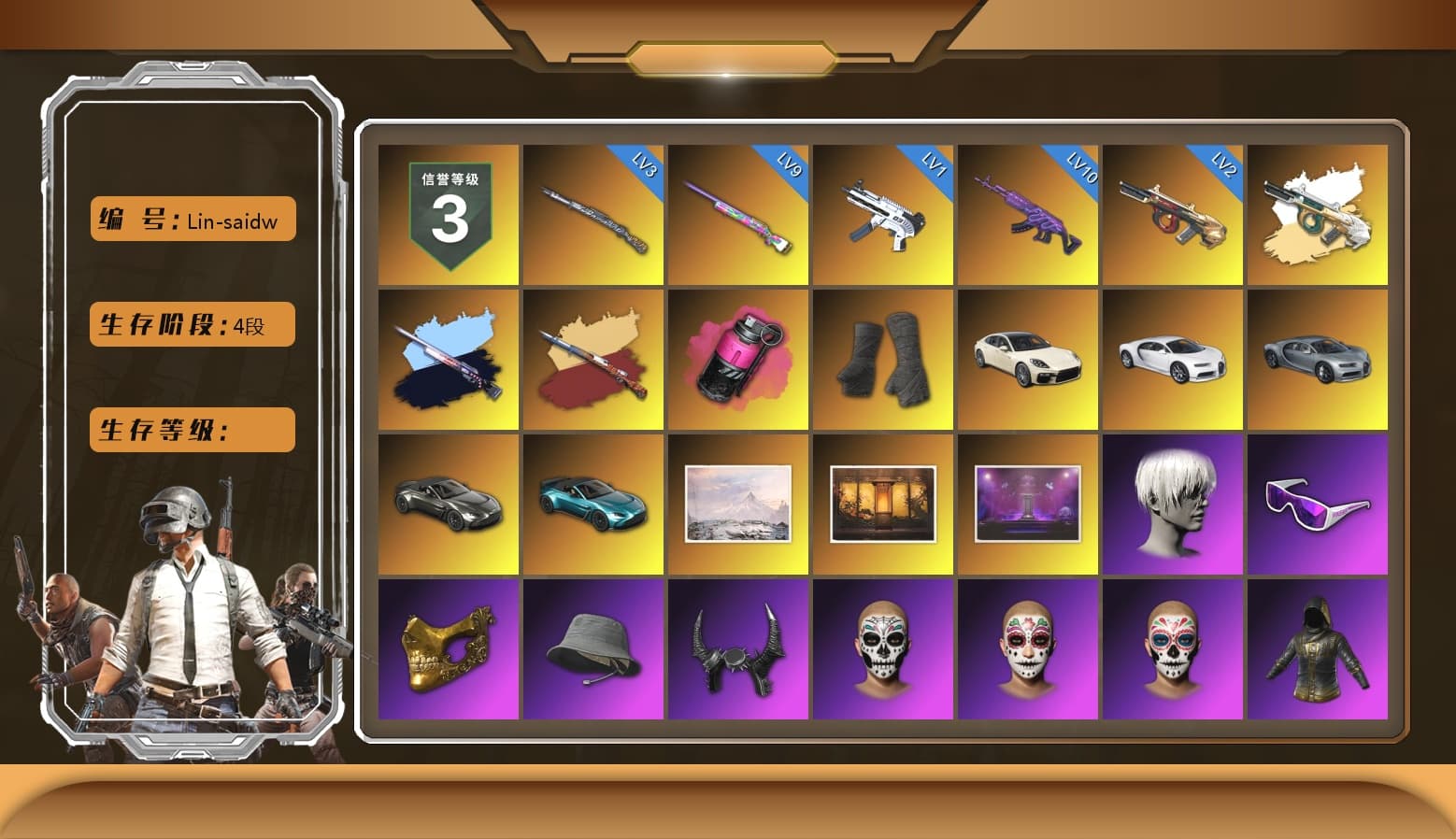 Magenta Smoke Grenade, Duncan's Infiltrator Handwraps, «Panamera Turbo S» Sedan, «Chiron» Sports Car, «V12 Vantage Roadster» Sports Car, «V12 Vantage Roadster (Luxe)» Sports Car, 9S's Hairstyle, Snow Glasses, PGC 2021 Contingent Chaos Mask, Demon Biker Horns, Polar Bear Feet, Aespa, Nier, Rash Beixli Xtra Tough Jacket, XingHun's Tiger Strike Jacket, XingHun's Tiger Strike Pants, PKL 2019 Phase 2 Jacket, Sideshow Bear Feet, Exquisite Pants, XiongDi Hoodie, StreamerOne, GPT 2025 Four Angry Men Jacket, Training Jacket (Green), Full Autumn — M416, HUYA T-shirt - 1