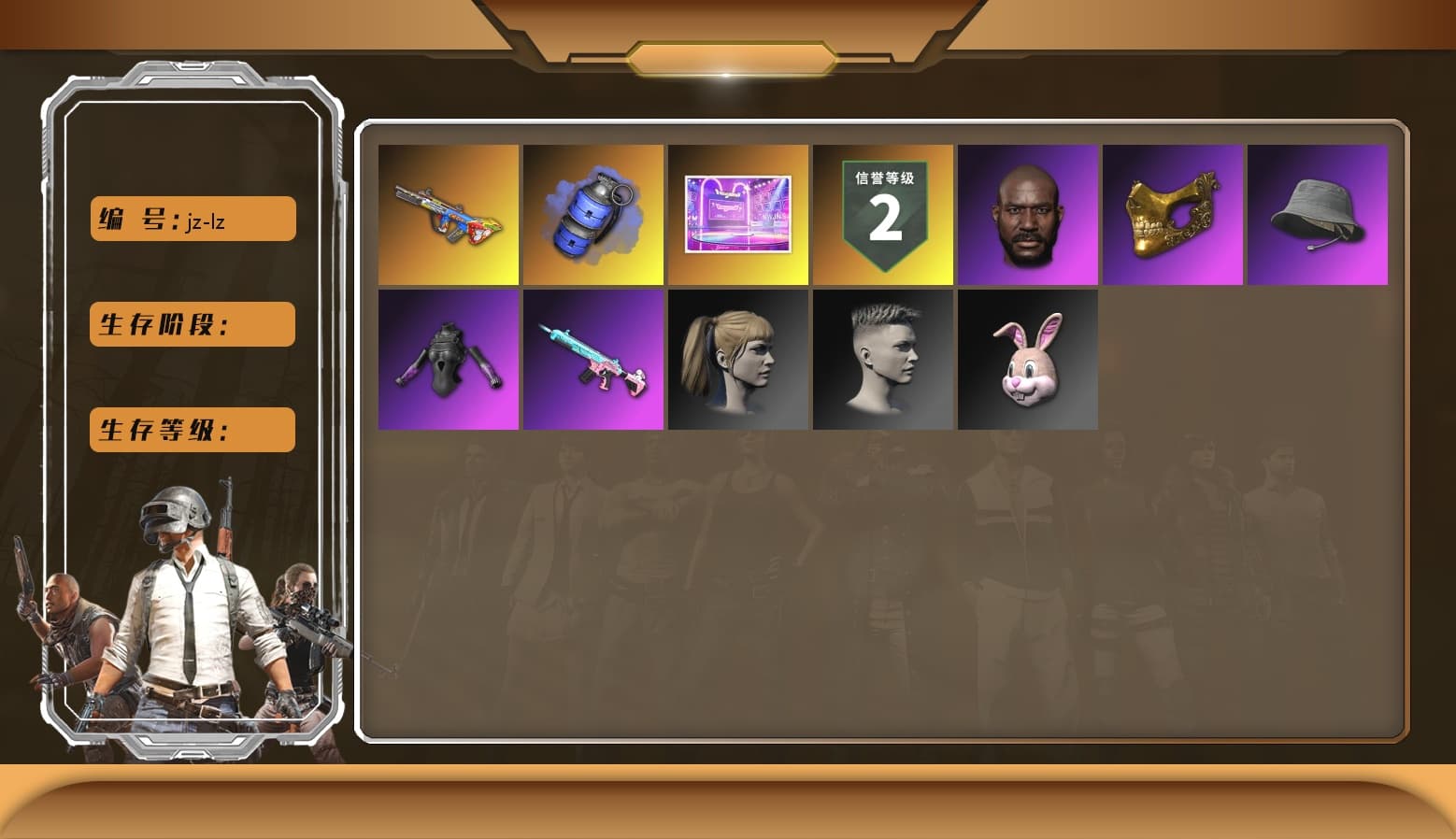 Bumper Blaster — AUG, PGC 2021 Contingent Chaos Mask, Jonathan Kamau, Harley Quinn's Hair, Pubg X Newjeans, Blue Smoke Grenade - 1