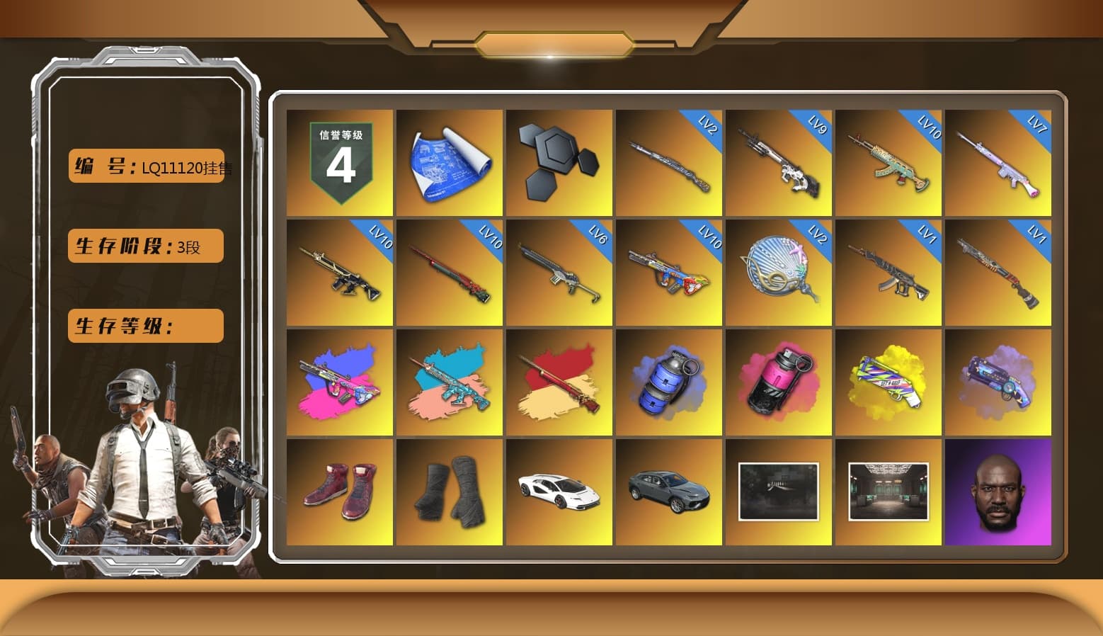 Zhu Bajie — M416 (Teal Orange), Blue Smoke Grenade, Magenta Smoke Grenade, Yellow Fog of Fury — M79, Purple Magical Mist — M79, Hi-top Trainers (Red), Duncan's Infiltrator Handwraps, «Countach LPI 800-4» Sports Car, Jonathan Kamau, 9S's Hairstyle, Snow Glasses, PGC 2021 Contingent Chaos Mask, Demon Biker Horns, PLAYERUNKNOWN's Bandana, Heavy Fur Coat (Black), Polar Bear Feet, Rash Beixli Xtra Tough Jacket, Pubg X Newjeans, Nier, Rash Beixli Xtra Tough Jacket, PEL 2019 Phase 2 Jacket, Sideshow Bear Feet, StreamerOne, Diva Glasses (White), «Chiron» Sports Car - 1