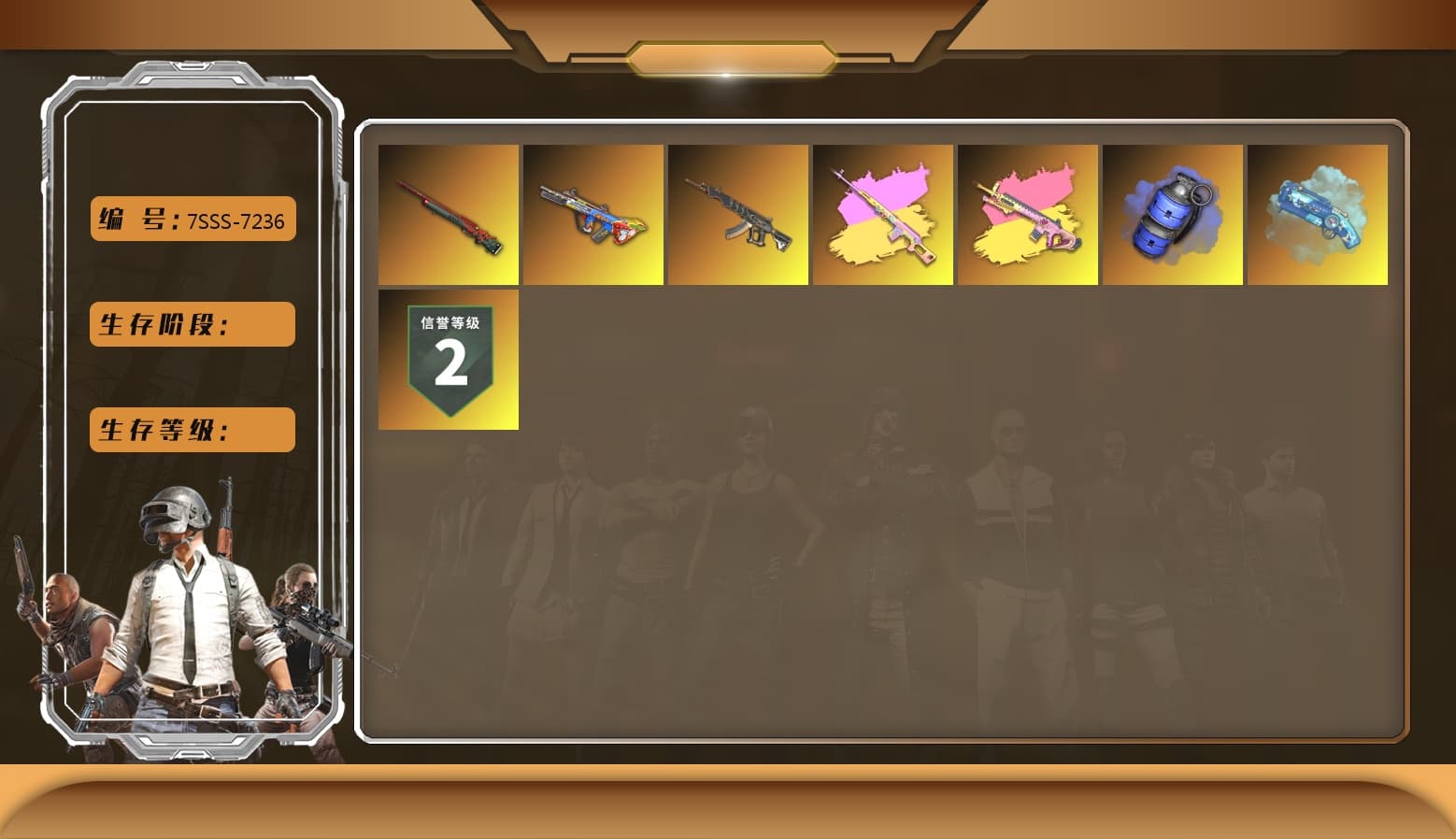 Blue Magical Mist — M79, Bumper Blaster — AUG, Sun Wukong — M24, Blue Smoke Grenade, Demon's Touch — ACE32, Rest in Pink - Dragunov (Pink Yellow) - 1