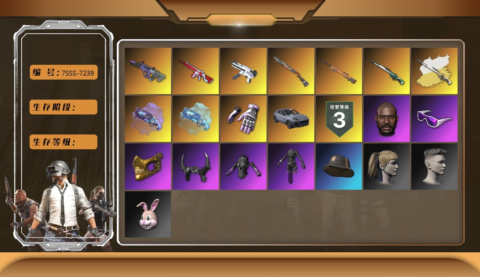 Cosmic Caliber - Kar98k [1], «Cayenne Turbo GT» SUV, No Signal — M416, Neon Dream — AUG, ZERO-G — MP5K, Heybox Gloves, Danucd's Gloves, Snow Glasses, PGC 2021 Contingent Chaos Mask, Demon Biker Horns, Jonathan Kamau, Harley Quinn's Hair, Purple Magical Mist — M79, Blue Magical Mist — M79, Aespa, Sun Scorched — S1897, Final Serenade — M24, Cosmic Caliber - Kar98k (White Yellow) - 1