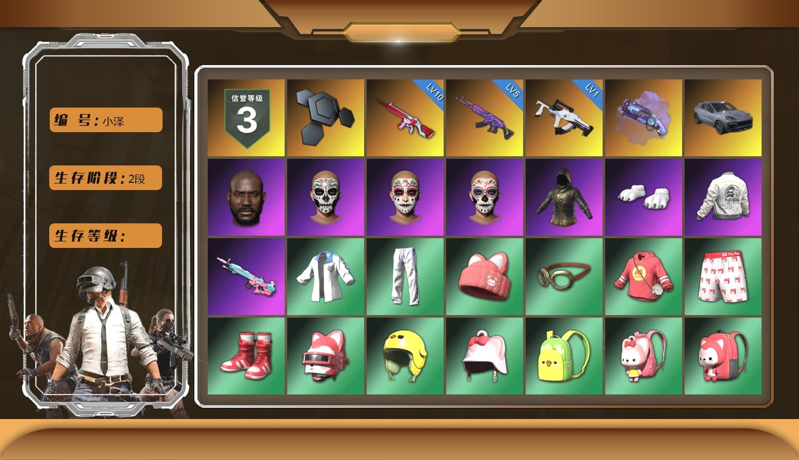 Purple Magical Mist — M79, «Cayenne Turbo GT» SUV, Jonathan Kamau, Polar Bear Feet, Pubg X Newjeans, PEL 2019 Phase 2 Jacket, XingHun's Tiger Strike Jacket, XingHun's Tiger Strike Pants, PKL 2019 Phase 2 Jacket, Full Autumn — M416 - 1