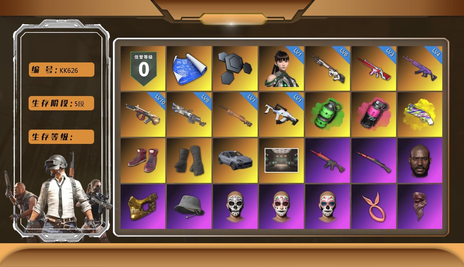 Emerald Smoke Grenade, Magenta Smoke Grenade, Yellow Fog of Fury — M79, Hi-top Trainers (Red), Duncan's Infiltrator Handwraps, «Cayenne Turbo GT» SUV, Jonathan Kamau, PGC 2021 Contingent Chaos Mask, PLAYERUNKNOWN's Bandana, Heavy Fur Coat (Black), Polar Bear Feet, Escapee Jacket, Jailbird T-Shirt, Rash Vest, Harley Quinn's Hair, Speed & Momentum — M416, Speed & Momentum — Kar98k, PEL 2019 Phase 2 Jacket, PJS 2019 Phase 2 Jacket, Sideshow Bear Feet, Exquisite Pants, XiongDi Hoodie, StreamerOne, GPT 2025 Four Angry Men Jacket, Full Autumn — M416, Silver Plate — Mini14, Blue Thunder Gloves, Rose-tinted Glasses, DOUYU T-shirt - 1
