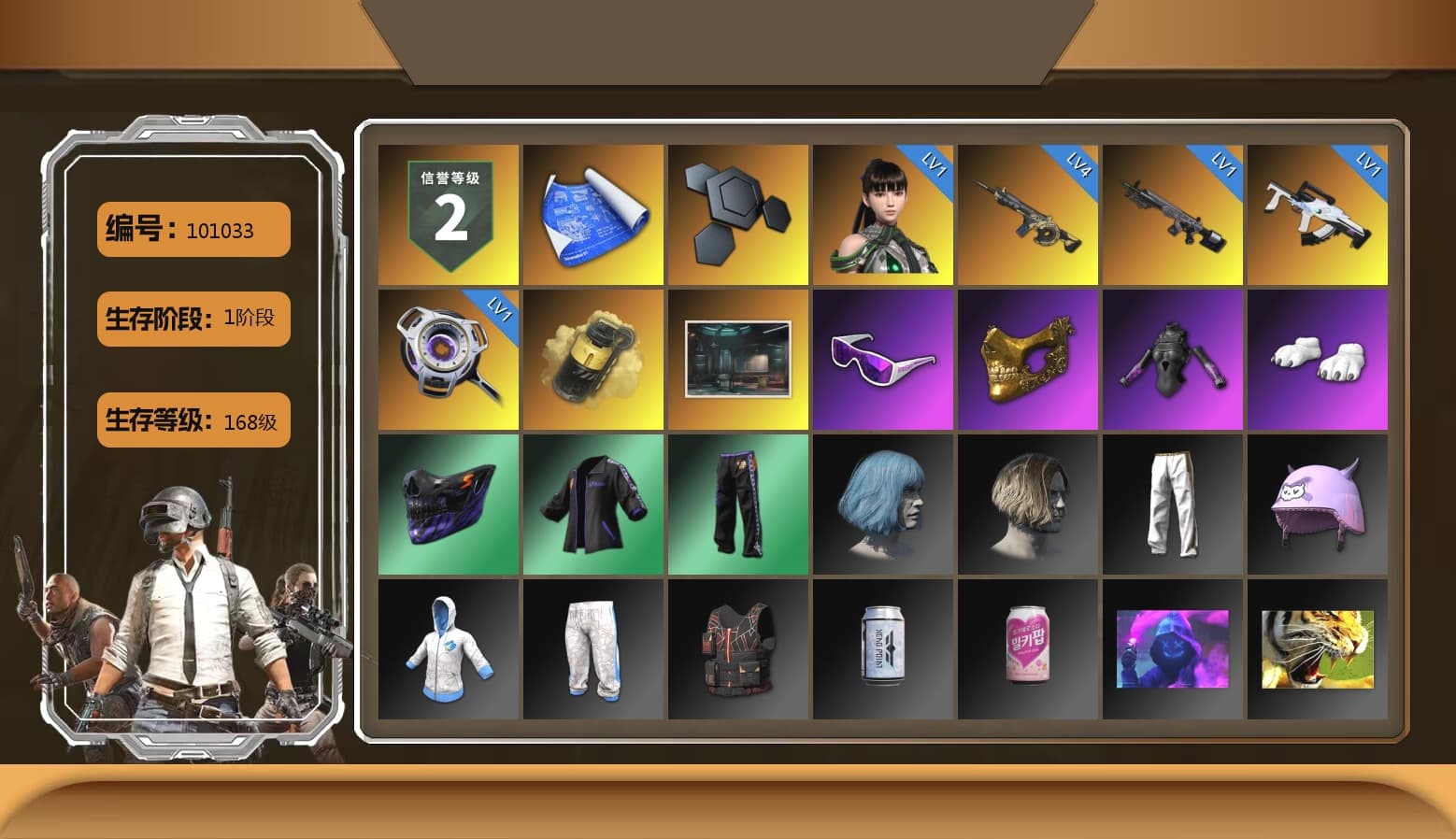 Yellow Smoke Grenade, Snow Glasses, PGC 2021 Contingent Chaos Mask, Polar Bear Feet, Exquisite Pants - 1