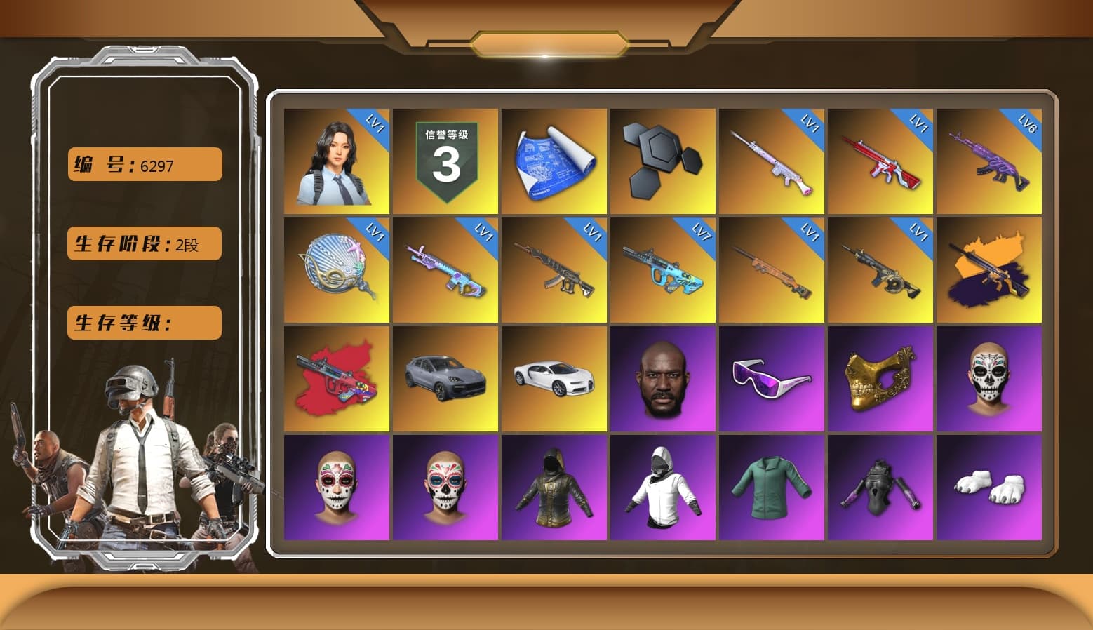 No Signal — M416 (Yellow Black), G-DRAGON — AUG (Red), «Cayenne Turbo GT» SUV, «Chiron» Sports Car, Jonathan Kamau, Snow Glasses, PGC 2021 Contingent Chaos Mask, Polar Bear Feet, Harley Quinn's Hair, XingHun's Tiger Strike Jacket, XingHun's Tiger Strike Pants, Exquisite Pants, Sha Wujing's Shorts, StreamerOne, GPT 2025 Four Angry Men Jacket, Training Jacket (Green), Full Autumn — M416, Blue Thunder Gloves - 1