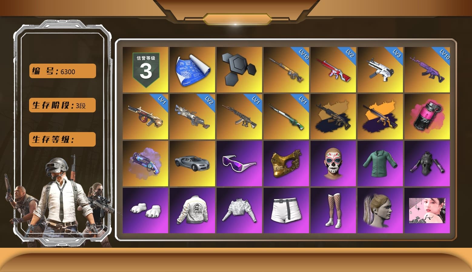 Medusa — Beryl M762 (Gold Charcoal), No Signal — M416 (Yellow Black), Magenta Smoke Grenade, Purple Magical Mist — M79, Snow Glasses, PGC 2021 Contingent Chaos Mask, Polar Bear Feet, Blackpink, Aespa, PEL 2019 Phase 2 Jacket, XingHun's Tiger Strike Jacket, XingHun's Tiger Strike Pants, StreamerOne, Full Autumn — M416 - 1