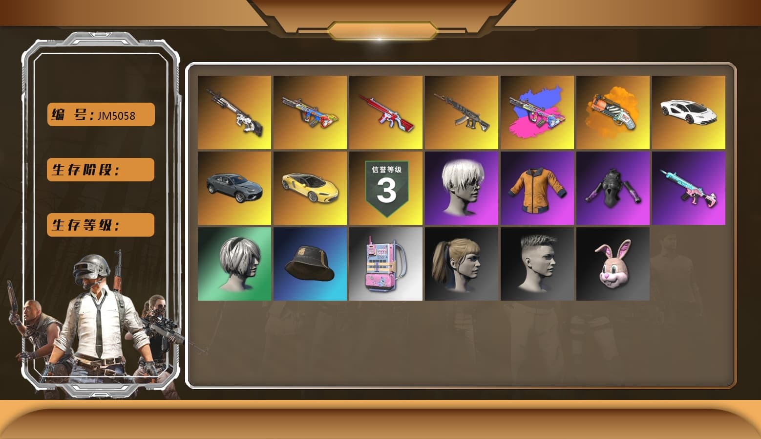 Cyber Threat — Mk12 [MAX], Bumper Blaster — AUG, No Signal — M416, Pubg X Newjeans, Nier, Harley Quinn's Hair, 9S's Hairstyle, «Countach LPI 800-4» Sports Car, Orange Fog of Fury — M79, Demon's Touch — ACE32 - 1