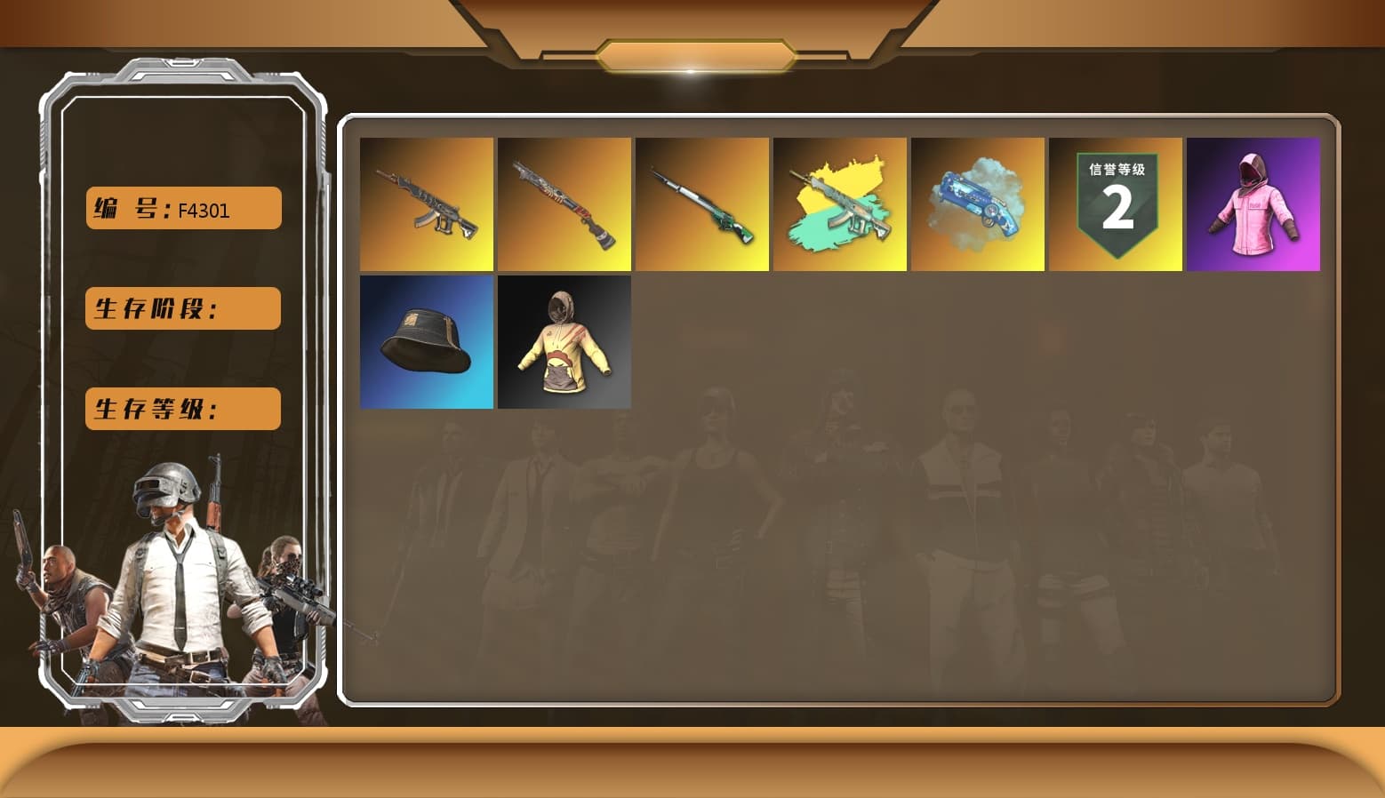 Cosmic Caliber - Kar98k [1], Rash Beixli Xtra Tough Jacket, Rash Beixli Xtra Tough Jacket, Demon's Touch — ACE32, Blue Magical Mist — M79, Sun Scorched — S1897 - 1