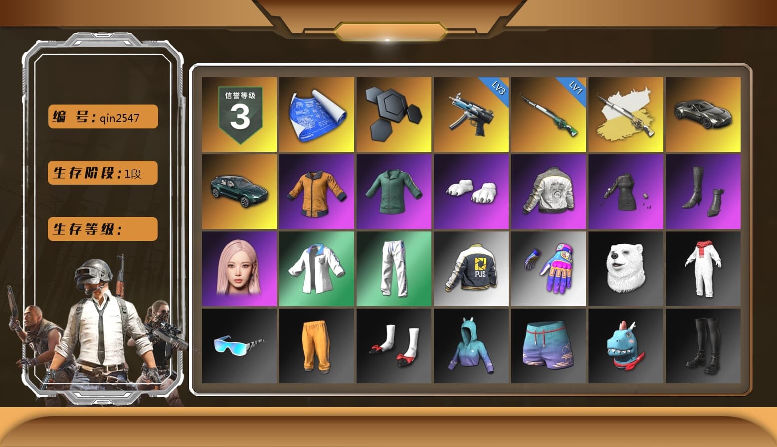 Cosmic Caliber - Kar98k (White Yellow), «V12 Vantage Roadster» Sports Car, «DBX707» SUV, Polar Bear Feet, Aespa, PML 2019 Phase 2 Jacket, XingHun's Tiger Strike Jacket, XingHun's Tiger Strike Pants, PJS 2019 Phase 2 Jacket, StreamerOne - 1