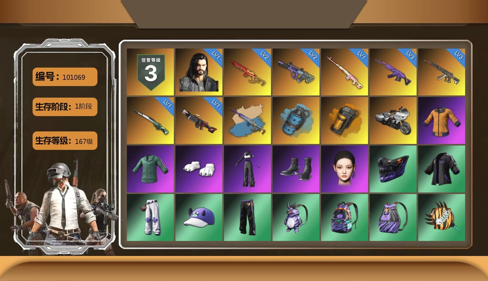 Rest in Pink — Dragunov [1], Yule Sleigh - Mini14 (Gold Blue), Azure Smoke Grenade, Orange Smoke Grenade, Polar Bear Feet, Aespa, "CVO™ Road Glide® ST" Motorcycle, XingHun's Tiger Strike Pants, Exquisite Pants, Sha Wujing's Shorts - 1