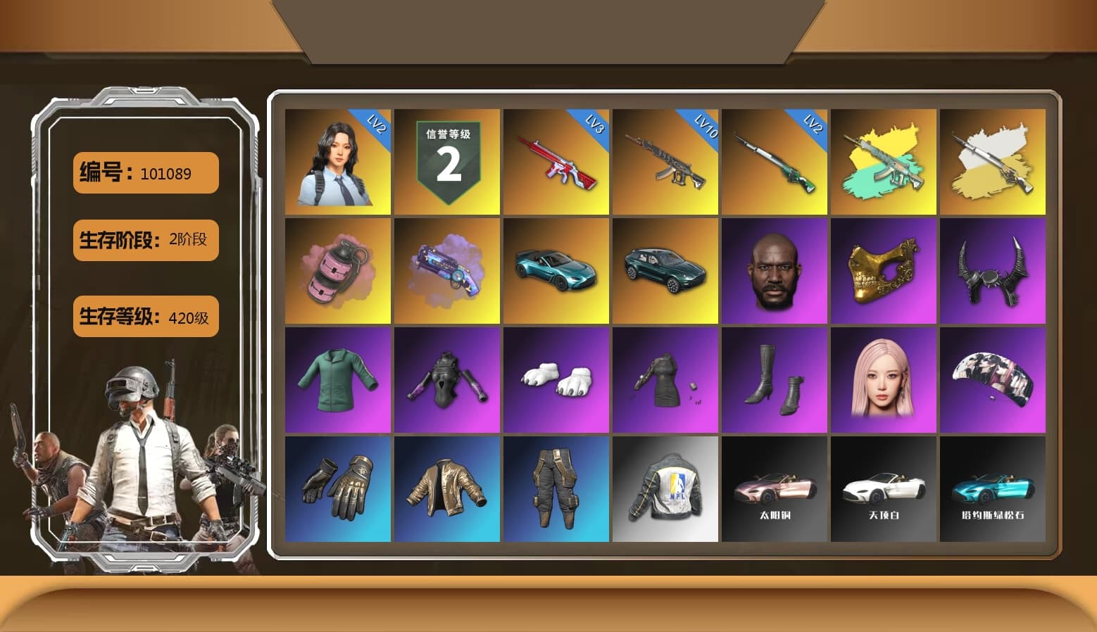 Cosmic Caliber - Kar98k (White Yellow), Pink Smoke Grenade, Purple Magical Mist — M79, «V12 Vantage Roadster (Luxe)» Sports Car, «DBX707» SUV, Jonathan Kamau, PGC 2021 Contingent Chaos Mask, Demon Biker Horns, Polar Bear Feet, Aespa, Harley Quinn's Hair, NPL 2019 Phase 2 Jacket, Exquisite Pants, StreamerOne, Training Jacket (Green), Blue Thunder Gloves, Sideshow Bear Feet, «DBX707» SUV - 1