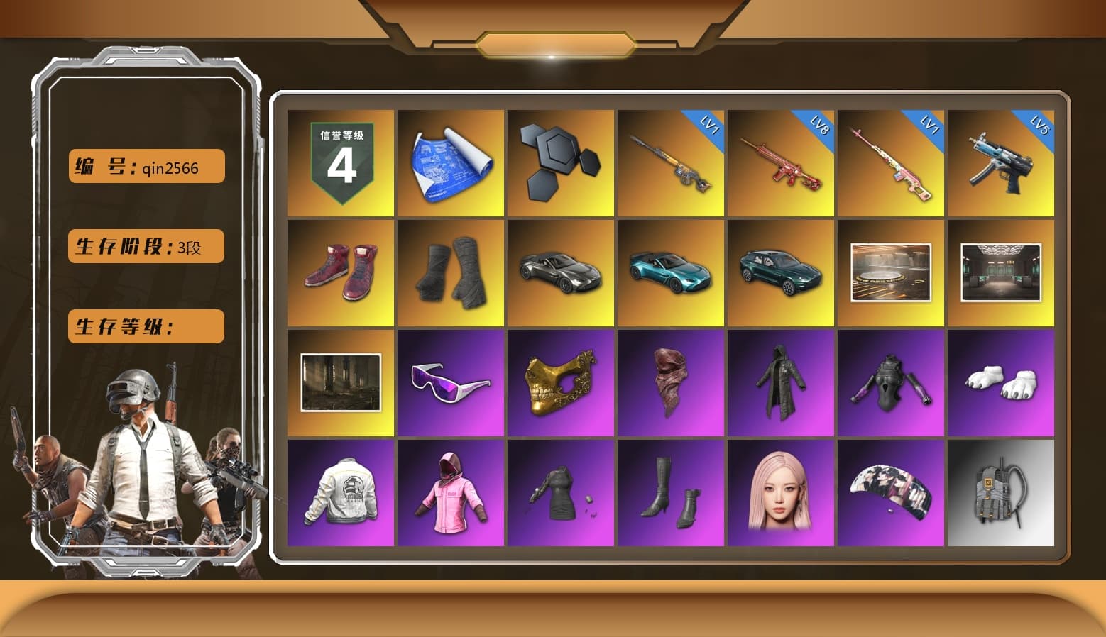 Rest in Pink — Dragunov [1], Hi-top Trainers (Red), Duncan's Infiltrator Handwraps, «V12 Vantage Roadster» Sports Car, «V12 Vantage Roadster (Luxe)» Sports Car, «DBX707» SUV, Snow Glasses, PGC 2021 Contingent Chaos Mask, PLAYERUNKNOWN's Bandana, Heavy Fur Coat (Black), Polar Bear Feet, Rash Beixli Xtra Tough Jacket, Aespa, Rash Beixli Xtra Tough Jacket, PEL 2019 Phase 2 Jacket, PJS 2019 Phase 2 Jacket, StreamerOne, Full Autumn — M416, «DBX707» SUV - 1