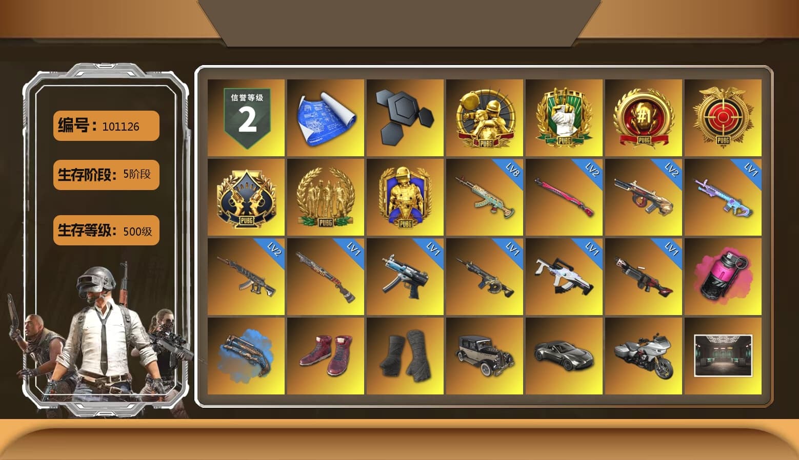 Magenta Smoke Grenade, Blue Fog of Fury — M79, Hi-top Trainers (Red), Duncan's Infiltrator Handwraps, «V12 Vantage Roadster» Sports Car, Jonathan Kamau, Snow Glasses, PGC 2021 Contingent Chaos Mask, PLAYERUNKNOWN's Bandana, Heavy Fur Coat (Black), Harley Quinn's Hair, PML 2019 Phase 2 Jacket, XingHun's Tiger Strike Jacket, XingHun's Tiger Strike Pants, NPL 2019 Phase 2 Jacket, XiongDi Hoodie, Sha Wujing's Shorts, StreamerOne, Training Jacket (Green), Festive Gloves (Red), Blue Thunder Gloves, Sideshow Bear Feet - 1