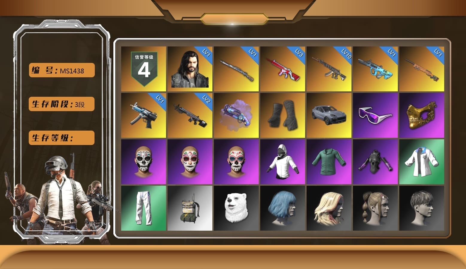Purple Magical Mist — M79, Duncan's Infiltrator Handwraps, «Cayenne Turbo GT» SUV, Snow Glasses, PGC 2021 Contingent Chaos Mask, XingHun's Tiger Strike Jacket, XingHun's Tiger Strike Pants, Exquisite Pants, StreamerOne, GPT 2025 Four Angry Men Jacket, Training Jacket (Green), Full Autumn — M416, Blue Thunder Gloves, GLL Grand Slam Sweatshirt - 1