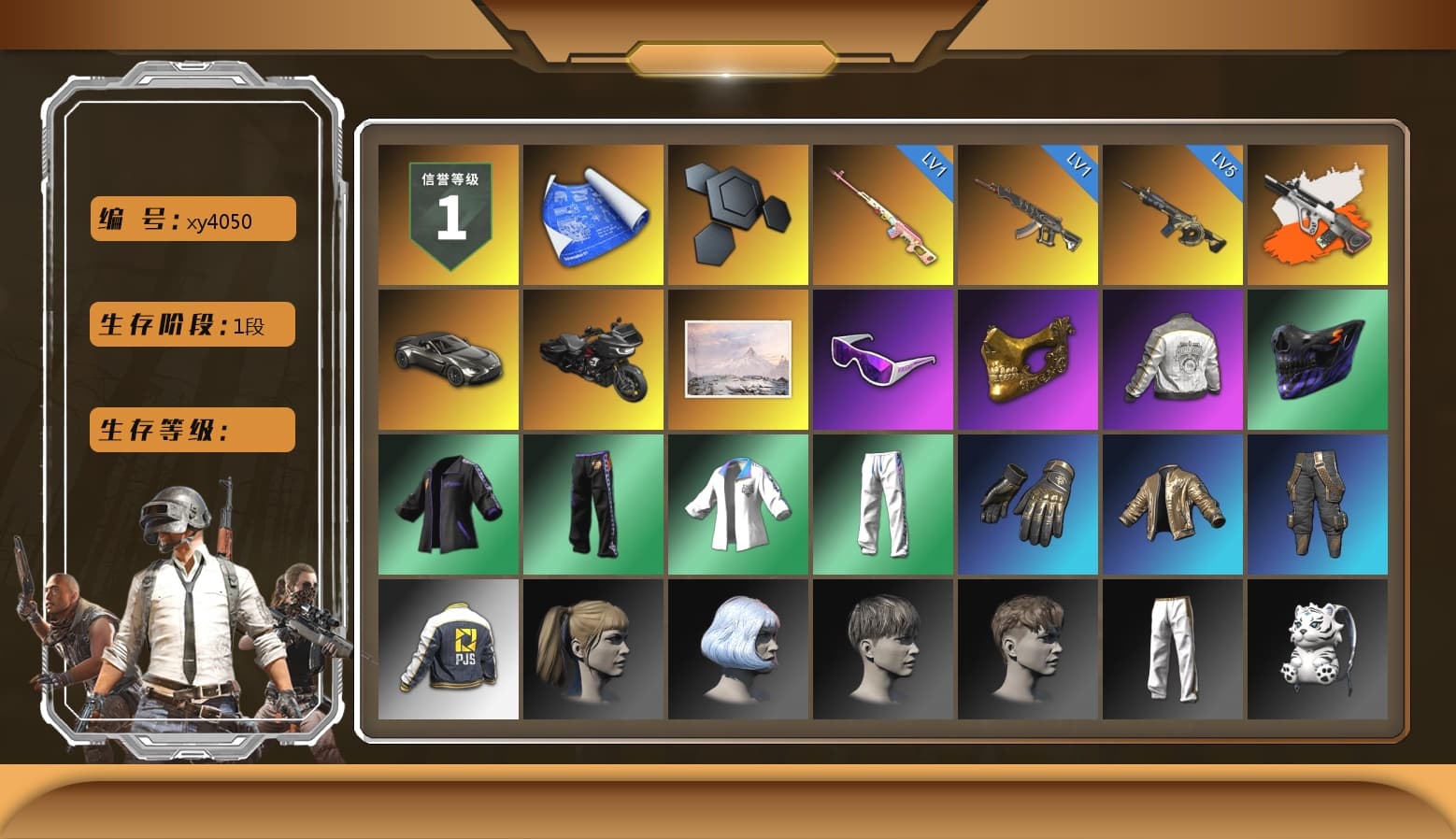 Rest in Pink — Dragunov [1], Neon Dream - AUG (White Orange), Neon Dream — AUG, «V12 Vantage Roadster» Sports Car, Snow Glasses, PGC 2021 Contingent Chaos Mask, Harley Quinn's Hair, PML 2019 Phase 2 Jacket, XingHun's Tiger Strike Jacket, XingHun's Tiger Strike Pants, PJS 2019 Phase 2 Jacket, Exquisite Pants, XiongDi Hoodie, Sha Wujing's Shorts - 1