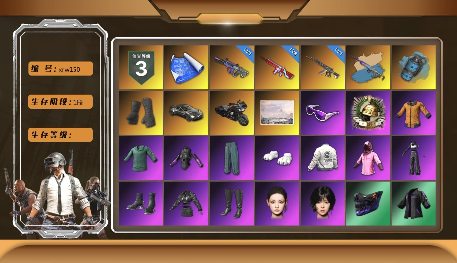 Yule Sleigh - Mini14 (Gold Blue), Azure Smoke Grenade, Duncan's Infiltrator Handwraps, «V12 Vantage Roadster» Sports Car, Snow Glasses, Polar Bear Feet, Rash Beixli Xtra Tough Jacket, Aespa, Harley Quinn's Hair, Rash Beixli Xtra Tough Jacket, PEL 2019 Phase 2 Jacket, XingHun's Tiger Strike Jacket, XingHun's Tiger Strike Pants, NPL 2019 Phase 2 Jacket, PJS 2019 Phase 2 Jacket, PKL 2019 Phase 2 Jacket, Sideshow Bear Feet, Exquisite Pants, Sha Wujing's Shorts, StreamerOne, Training Jacket (Green), Blue Thunder Gloves, HUYA T-shirt, DOUYU T-shirt, «DBX707» SUV - 1
