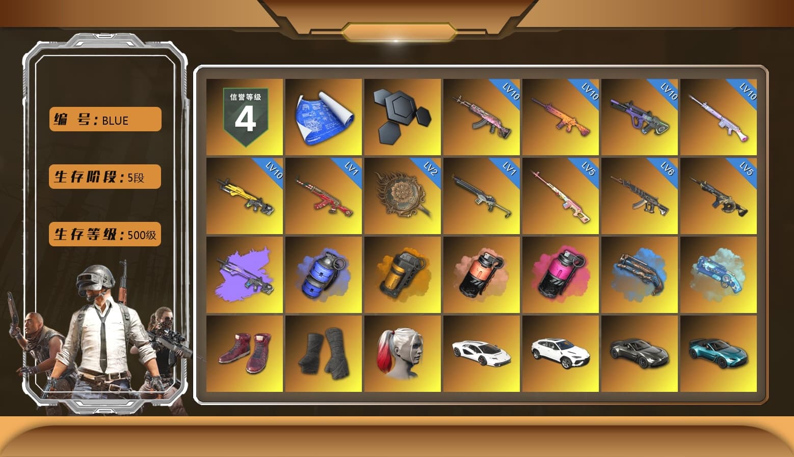 Rest in Pink — Dragunov [5], Blue Smoke Grenade, Orange Smoke Grenade, Coral Smoke Grenade, Magenta Smoke Grenade, Blue Fog of Fury — M79, Blue Magical Mist — M79, Hi-top Trainers (Red), Duncan's Infiltrator Handwraps, Harley Quinn's Hair, «Countach LPI 800-4» Sports Car, «Urus S» SUV, «V12 Vantage Roadster» Sports Car, «V12 Vantage Roadster (Luxe)» Sports Car, «DBX707» SUV, «Panigale V4 S (Twilight Torque)» Motorcycle, «Panigale V4 S (Pitch Black)» Motorcycle, Jonathan Kamau, 9S's Hairstyle, Snow Glasses, PGC 2021 Contingent Chaos Mask, Demon Biker Horns, PLAYERUNKNOWN's Bandana, Heavy Fur Coat (Black), Polar Bear Feet, Rash Beixli Xtra Tough Jacket, Pubg X Newjeans, Aespa, Nier, Harley Quinn's Hair, Rash Beixli Xtra Tough Jacket, Harley Quinn's Makeup, NPL 2019 Phase 2 Jacket, PJS 2019 Phase 2 Jacket, Sideshow Bear Feet, XiongDi Hoodie, Sha Wujing's Shorts, StreamerOne, Full Autumn — M416, «DBX707» SUV - 1