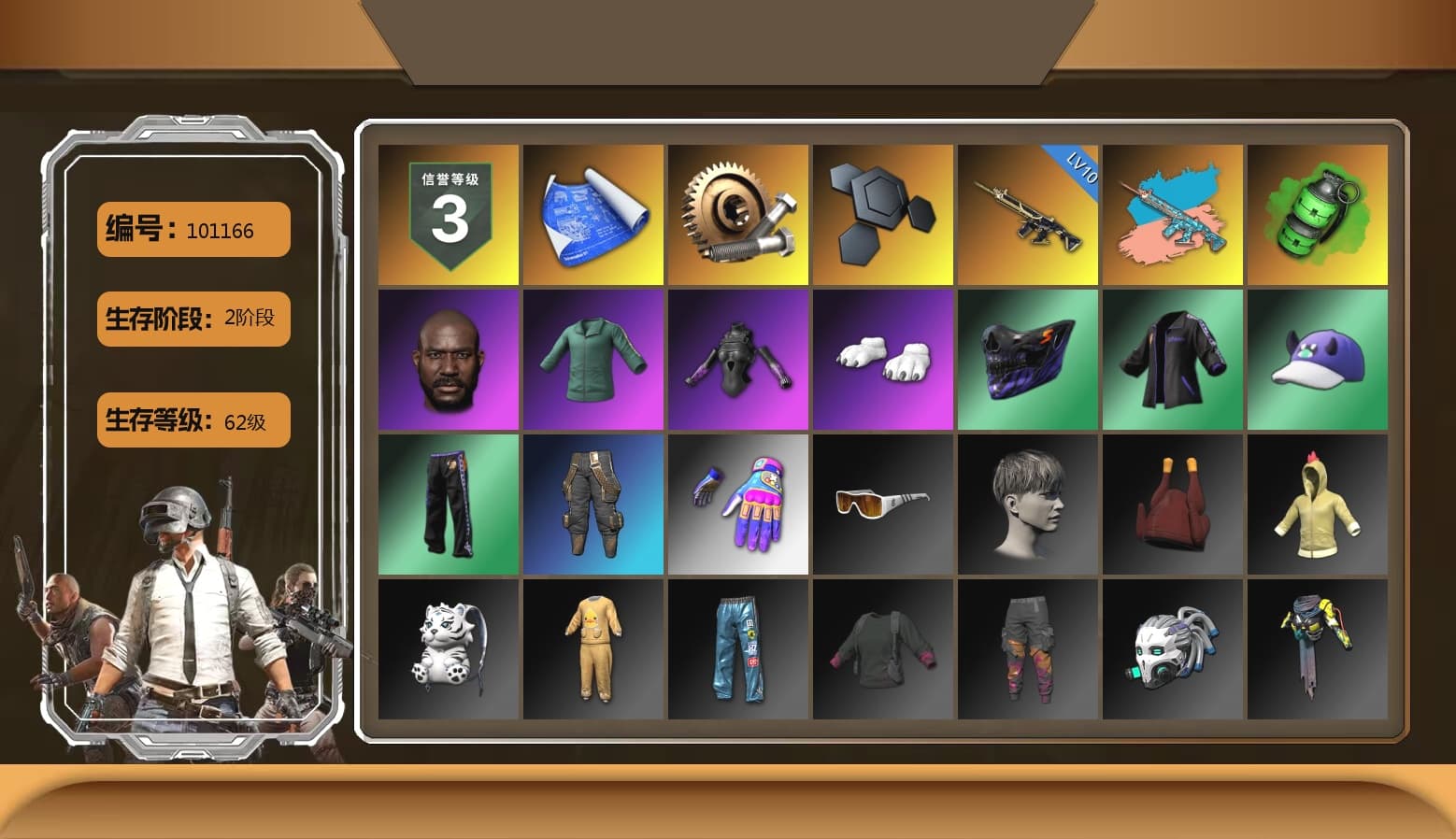 Zhu Bajie — M416 (Teal Orange), Emerald Smoke Grenade, Jonathan Kamau, Polar Bear Feet - 1