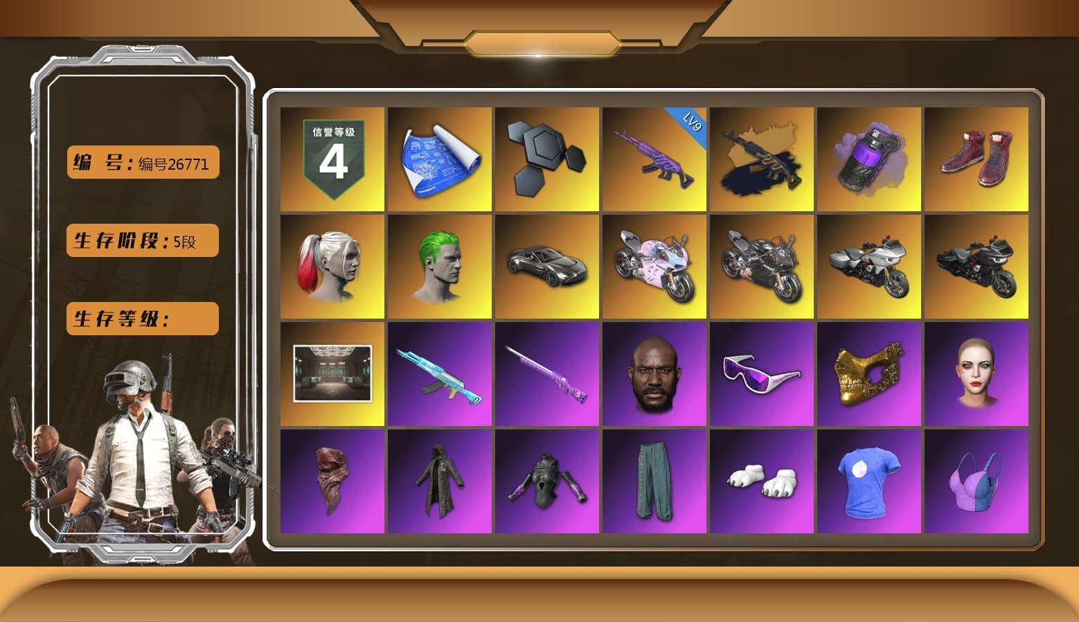 Medusa — Beryl M762 (Gold Charcoal), Purple Smoke Grenade, Hi-top Trainers (Red), Harley Quinn's Hair, The Joker's Hair, «V12 Vantage Roadster» Sports Car, «Panigale V4 S (Twilight Torque)» Motorcycle, «Panigale V4 S (Pitch Black)» Motorcycle, Ashek's AKM, Jonathan Kamau, Snow Glasses, PGC 2021 Contingent Chaos Mask, PLAYERUNKNOWN's Bandana, Heavy Fur Coat (Black), Polar Bear Feet, Pubg X Newjeans, Aespa, Harley Quinn's Hair, JennaJulien's M24, Harley Quinn's Makeup, JennaJulien's Pleated Skirt, Ryan the Lion Hoodie, PKL Hoodie, PGI 2018 «Four Angry Men» Hoodie, PJS 2019 Phase 2 Jacket, PKL 2019 Phase 2 Jacket, Exquisite Pants, XiongDi Hoodie, MET Asia Series Distressed Jeans, Sha Wujing's Shorts, Full Autumn — M416, Wakgood's M416, Crimson Snowflake - QBZ, Bengal Blade - SCAR-L, Wakgood's AWM, Refined Aeolus — Vector, Douyu Biker Jacket, Festive Gloves (Red), Heavy Fur Coat (Black), PKL Shorts, P4wnyhof's Hotpants, «DBX707» SUV - 1