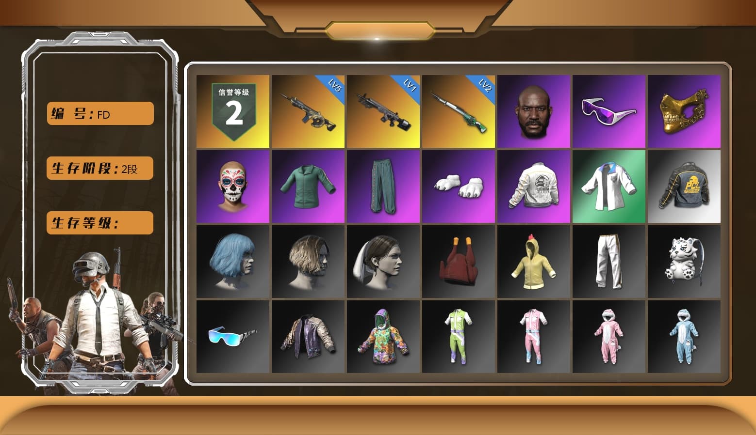 Jonathan Kamau, Snow Glasses, PGC 2021 Contingent Chaos Mask, Polar Bear Feet, PEL 2019 Phase 2 Jacket, XingHun's Tiger Strike Jacket, Exquisite Pants, Sha Wujing's Shorts, StreamerOne, Training Jacket (Green), Blue Thunder Gloves - 1