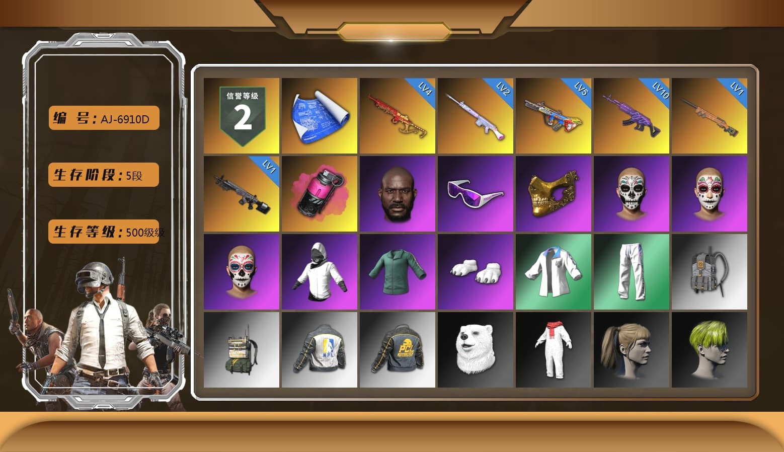 Magenta Smoke Grenade, Jonathan Kamau, Snow Glasses, PGC 2021 Contingent Chaos Mask, Polar Bear Feet, Harley Quinn's Hair, Hairstyle PGI.S, XingHun's Tiger Strike Jacket, XingHun's Tiger Strike Pants, NPL 2019 Phase 2 Jacket, Sideshow Bear Feet, Exquisite Pants, Sha Wujing's Shorts, StreamerOne, Training Jacket (Green), Full Autumn — M416, Blue Thunder Gloves, DOUYU T-shirt - 1