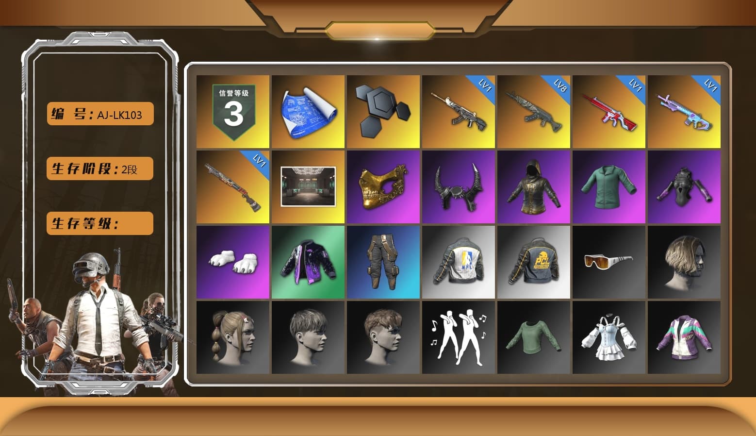 PGC 2021 Contingent Chaos Mask, Demon Biker Horns, Polar Bear Feet, NPL 2019 Phase 2 Jacket, Sha Wujing's Shorts, Training Jacket (Green), Full Autumn — M416 - 1