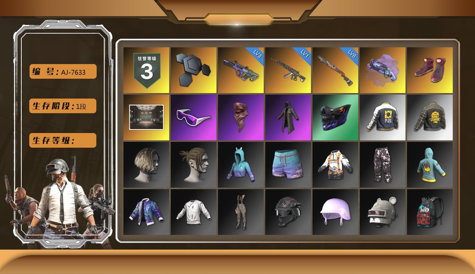 Purple Magical Mist — M79, Hi-top Trainers (Red), Snow Glasses, PLAYERUNKNOWN's Bandana, Heavy Fur Coat (Black), PJS 2019 Phase 2 Jacket, PKL 2019 Phase 2 Jacket, Sideshow Bear Feet - 1