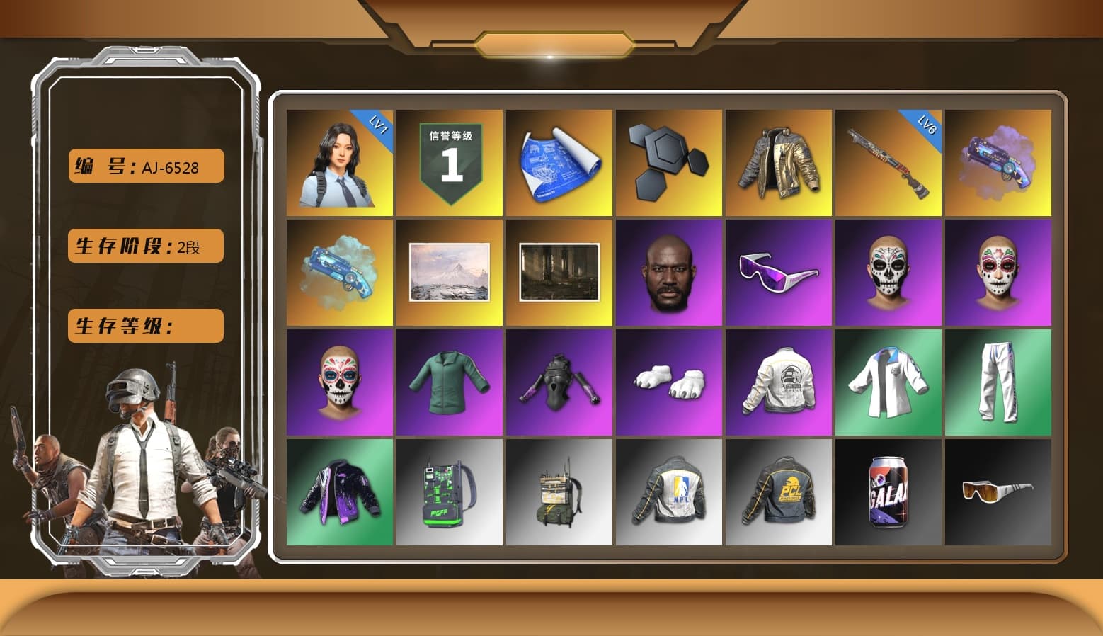 Douyu Biker Jacket, Purple Magical Mist — M79, Blue Magical Mist — M79, Jonathan Kamau, Snow Glasses, Polar Bear Feet, Rash Beixli Xtra Tough Jacket, PEL 2019 Phase 2 Jacket, XingHun's Tiger Strike Jacket, XingHun's Tiger Strike Pants, NPL 2019 Phase 2 Jacket, Sideshow Bear Feet, Exquisite Pants, StreamerOne, GPT 2025 Four Angry Men Jacket, Blue Thunder Gloves, HUYA T-shirt, DOUYU T-shirt - 1