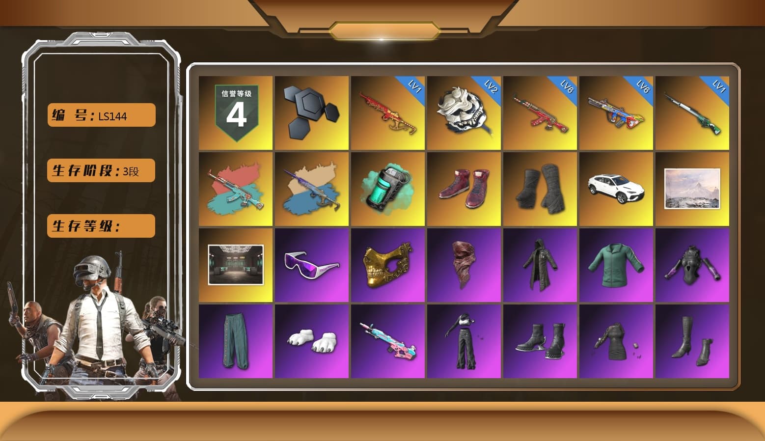 Yule Sleigh - Mini14 (Gold Blue), Teal Smoke Grenade, Hi-top Trainers (Red), Duncan's Infiltrator Handwraps, «Urus S» SUV, Snow Glasses, PGC 2021 Contingent Chaos Mask, PLAYERUNKNOWN's Bandana, Heavy Fur Coat (Black), Polar Bear Feet, Pubg X Newjeans, Aespa, Harley Quinn's Hair, NPL 2019 Phase 2 Jacket, PJS 2019 Phase 2 Jacket, PKL 2019 Phase 2 Jacket, Exquisite Pants, Sha Wujing's Shorts, StreamerOne, Full Autumn — M416, Festive Gloves (Red), Blue Thunder Gloves - 1