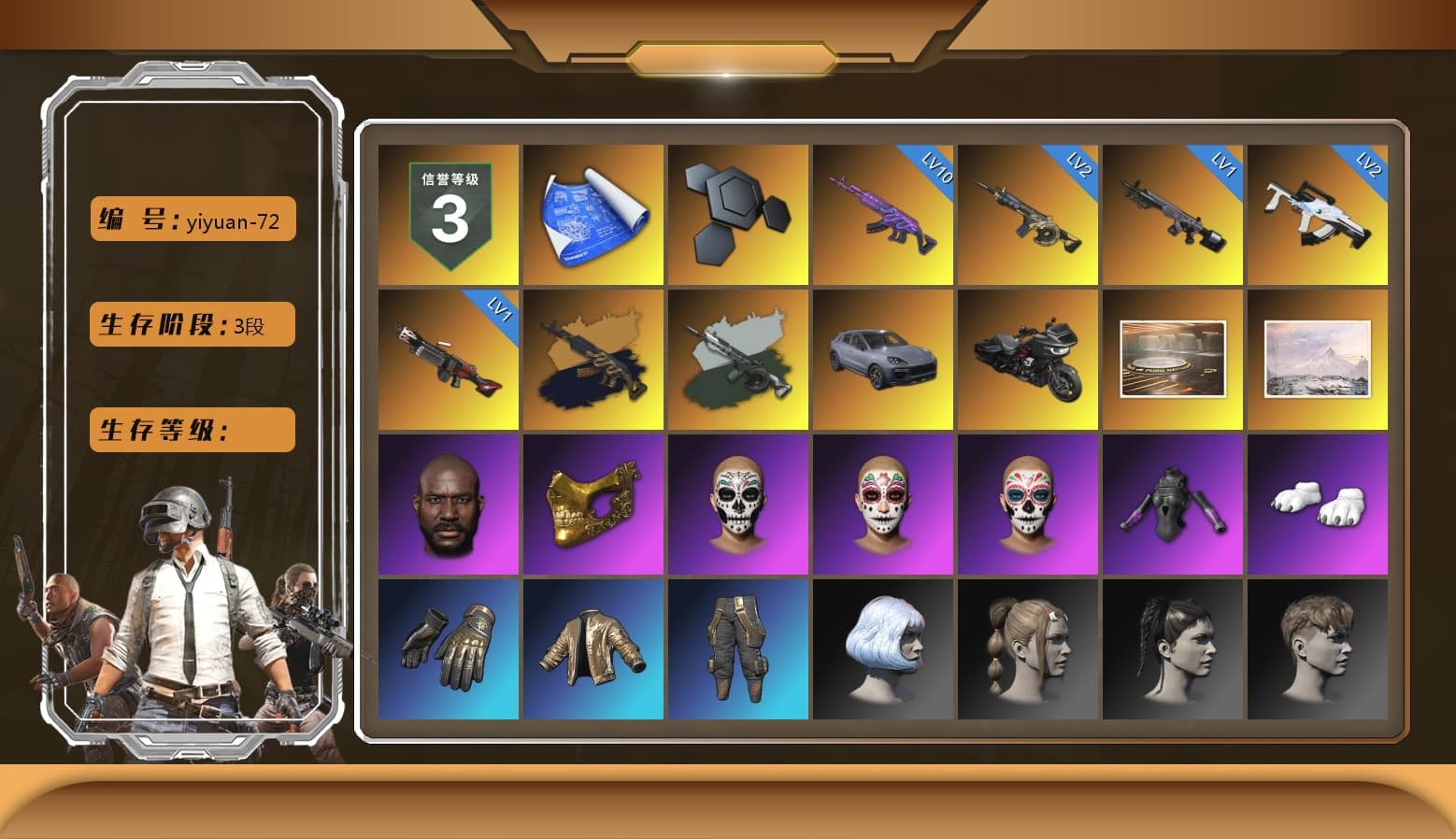 Medusa — Beryl M762 (Gold Charcoal), Time Keeper - M416 (Gray Green), «Cayenne Turbo GT» SUV, Jonathan Kamau, PGC 2021 Contingent Chaos Mask, Polar Bear Feet, Exquisite Pants, «DBX707» SUV - 1
