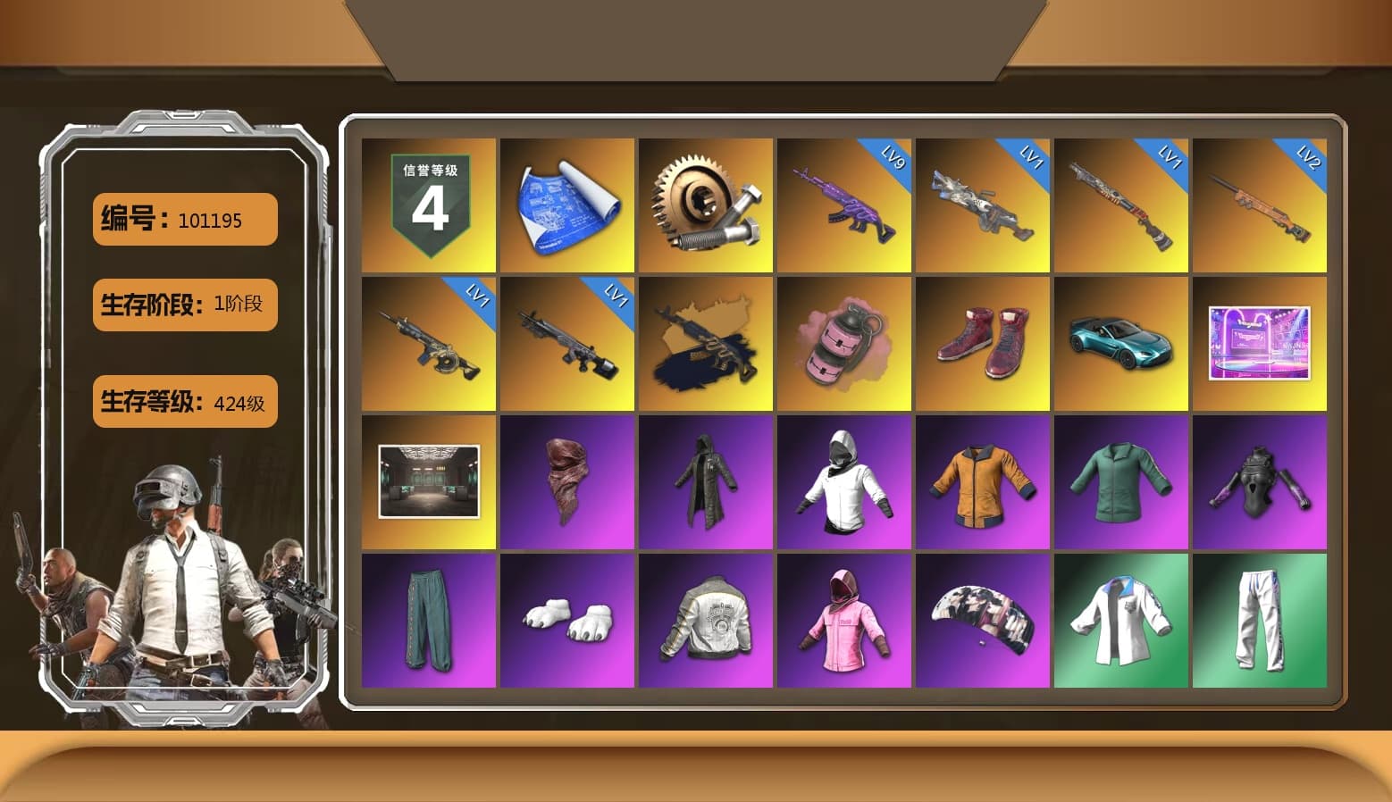 Medusa — Beryl M762 (Gold Charcoal), Pink Smoke Grenade, Hi-top Trainers (Red), «V12 Vantage Roadster (Luxe)» Sports Car, PLAYERUNKNOWN's Bandana, Heavy Fur Coat (Black), Polar Bear Feet, Rash Beixli Xtra Tough Jacket, Aespa, Rash Beixli Xtra Tough Jacket, PML 2019 Phase 2 Jacket, XingHun's Tiger Strike Jacket, XingHun's Tiger Strike Pants, PJS 2019 Phase 2 Jacket, Douyu Biker Jacket, HUYA T-shirt - 1