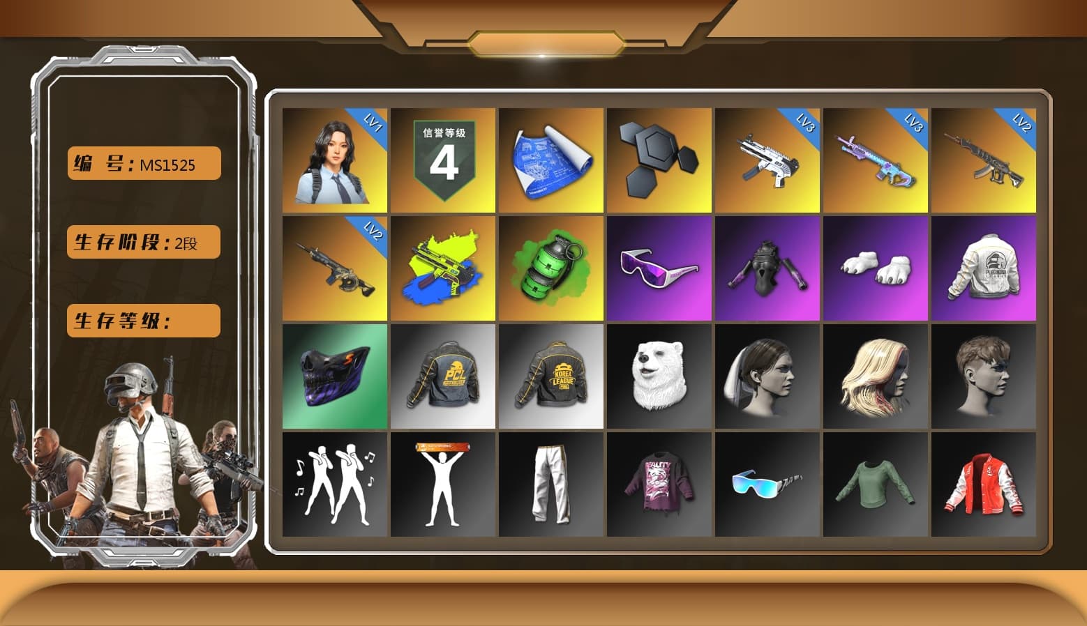 ZERO-G — MP5K (Lime Blue), Emerald Smoke Grenade, Snow Glasses, Polar Bear Feet, PEL 2019 Phase 2 Jacket, PKL 2019 Phase 2 Jacket, Exquisite Pants, Sha Wujing's Shorts, GPT 2025 Four Angry Men Jacket, Full Autumn — M416 - 1