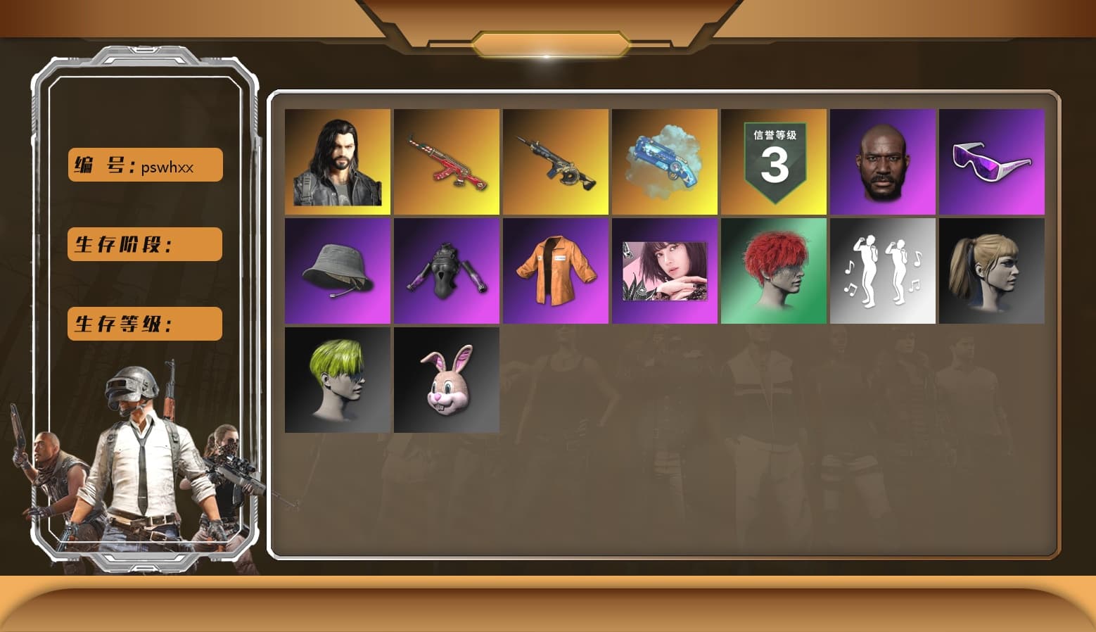 Blue Magical Mist — M79, Hi-top Trainers (Red), Duncan's Infiltrator Handwraps, Jonathan Kamau, Snow Glasses, PLAYERUNKNOWN's Bandana, Heavy Fur Coat (Black), Polar Bear Feet, Escapee Jacket, Jailbird T-Shirt, Rash Vest, Blackpink, Harley Quinn's Hair, Hairstyle PGI.S, Ghosted — AKM, Ghosted — Kar98k, Sha Wujing's Shorts, StreamerOne, Full Autumn — M416, Bengal Blade - SCAR-L, Silver Plate — Mini14, Crash Test Handwraps, Rose-tinted Glasses, Bengal Tiger - 1