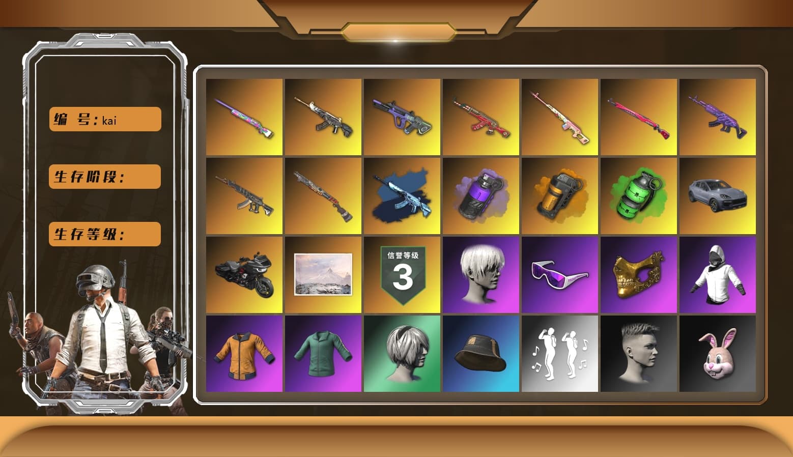 Demon Hunter — ACE32 [MAX], Sun Scorched — S1897 [1], Emerald Smoke Grenade, Medusa — Beryl M762, Santa's Helper — AKM, Over the Rainbow — M24, Neon Dream — AUG, Midnight Menace — Kar98k, PGC 2021 Contingent Chaos Mask, Snow Glasses, 9S's Hairstyle, Nier, Purple Smoke Grenade, Orange Smoke Grenade, Demon's Touch — ACE32, «Cayenne Turbo GT» SUV - 1