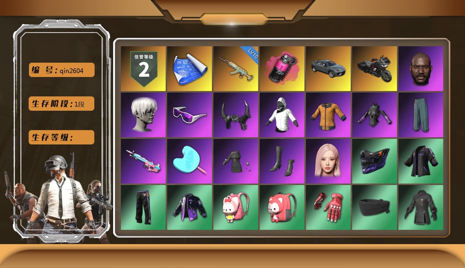 Magenta Smoke Grenade, Jonathan Kamau, 9S's Hairstyle, Snow Glasses, Demon Biker Horns, Pubg X Newjeans, Aespa, Nier, Harley Quinn's Hair, PJS 2019 Phase 2 Jacket, Full Autumn — M416, DOUYU T-shirt - 1