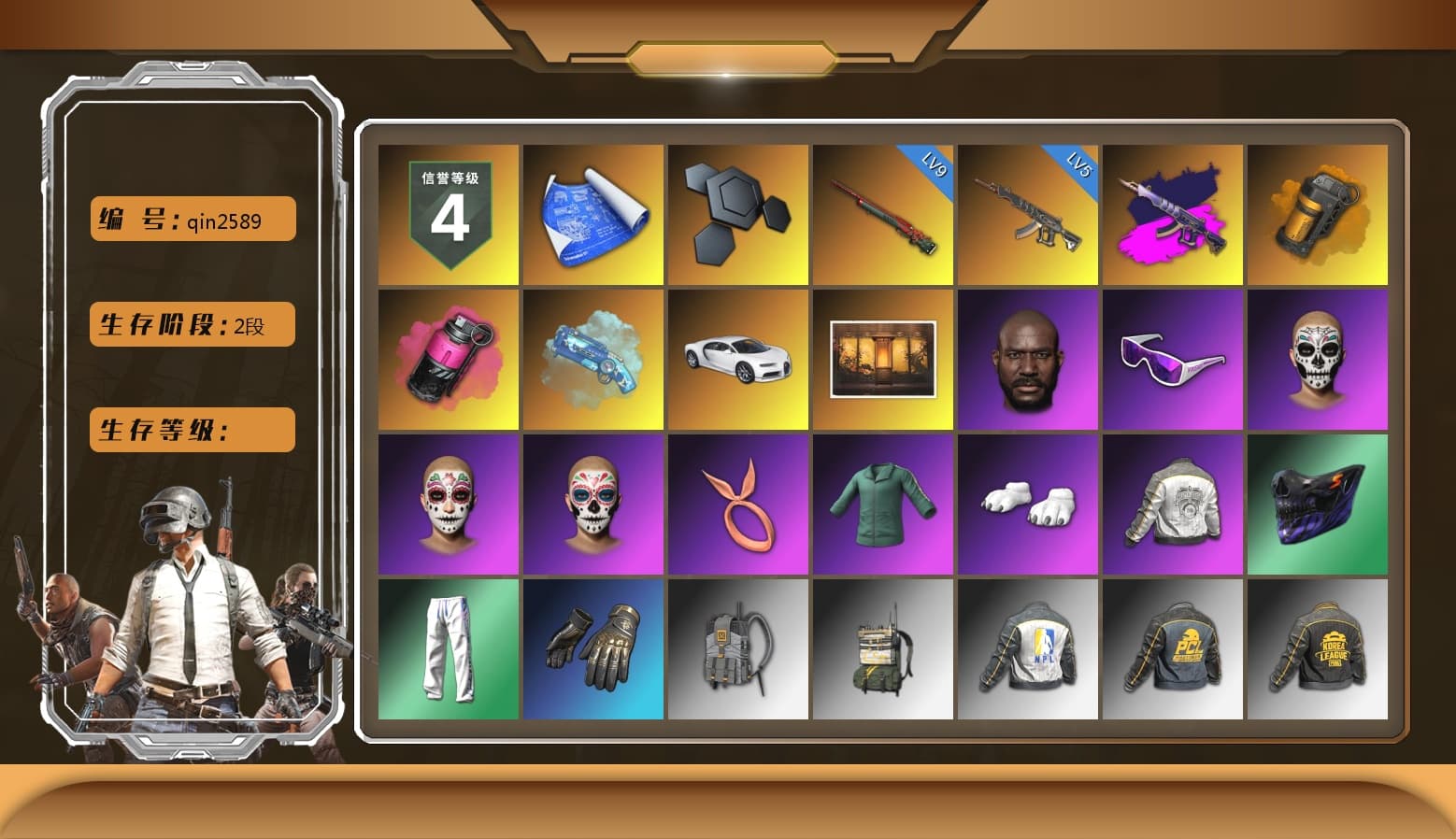 Demon's Touch - ACE32 (Purple Fuchsia), Orange Smoke Grenade, Magenta Smoke Grenade, Blue Magical Mist — M79, «Chiron» Sports Car, Jonathan Kamau, Snow Glasses, Polar Bear Feet, Harley Quinn's Hair, PML 2019 Phase 2 Jacket, XingHun's Tiger Strike Pants, NPL 2019 Phase 2 Jacket, PKL 2019 Phase 2 Jacket, Sideshow Bear Feet, Exquisite Pants, Sha Wujing's Shorts, StreamerOne, Blue Thunder Gloves - 1