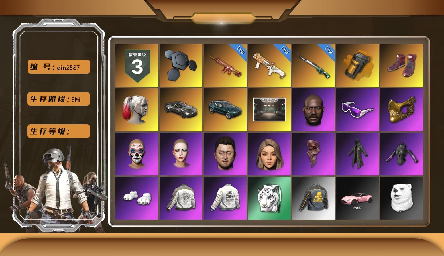 Orange Smoke Grenade, Hi-top Trainers (Red), Harley Quinn's Hair, «V12 Vantage Roadster» Sports Car, «DBX707» SUV, Jonathan Kamau, Snow Glasses, PGC 2021 Contingent Chaos Mask, PLAYERUNKNOWN's Bandana, Heavy Fur Coat (Black), Polar Bear Feet, Harley Quinn's Hair, Harley Quinn's Makeup, PML 2019 Phase 2 Jacket, PEL 2019 Phase 2 Jacket, Sha Wujing's Shorts, StreamerOne, Douyu Biker Jacket, «DBX707» SUV - 1