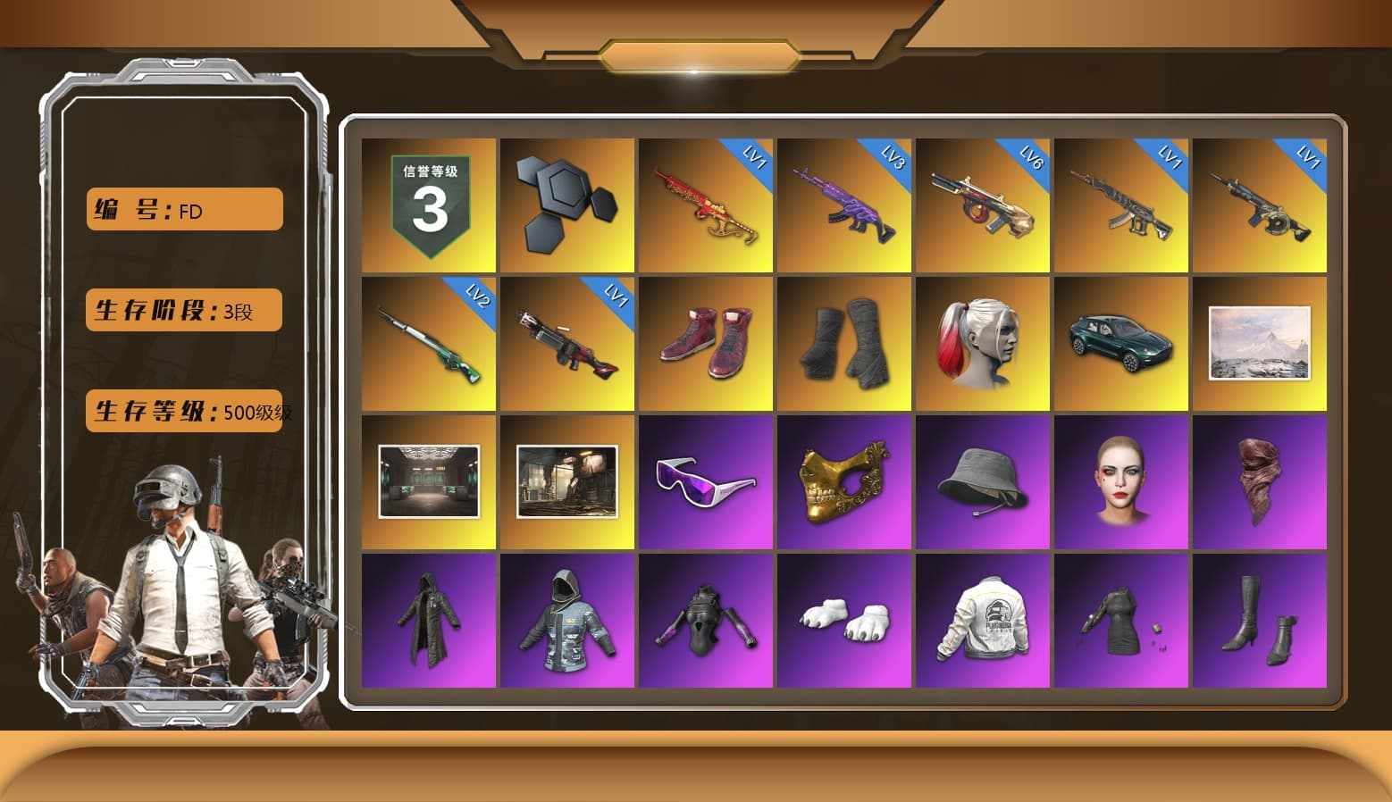 Hi-top Trainers (Red), Duncan's Infiltrator Handwraps, Harley Quinn's Hair, «DBX707» SUV, Snow Glasses, PGC 2021 Contingent Chaos Mask, PLAYERUNKNOWN's Bandana, Heavy Fur Coat (Black), Polar Bear Feet, Aespa, Harley Quinn's Hair, Harley Quinn's Makeup, PEL 2019 Phase 2 Jacket, XingHun's Tiger Strike Jacket, XingHun's Tiger Strike Pants, PKL 2019 Phase 2 Jacket, Sideshow Bear Feet, Exquisite Pants, Full Autumn — M416, Refined Aeolus — Vector, Festive Gloves (Red), «DBX707» SUV - 1