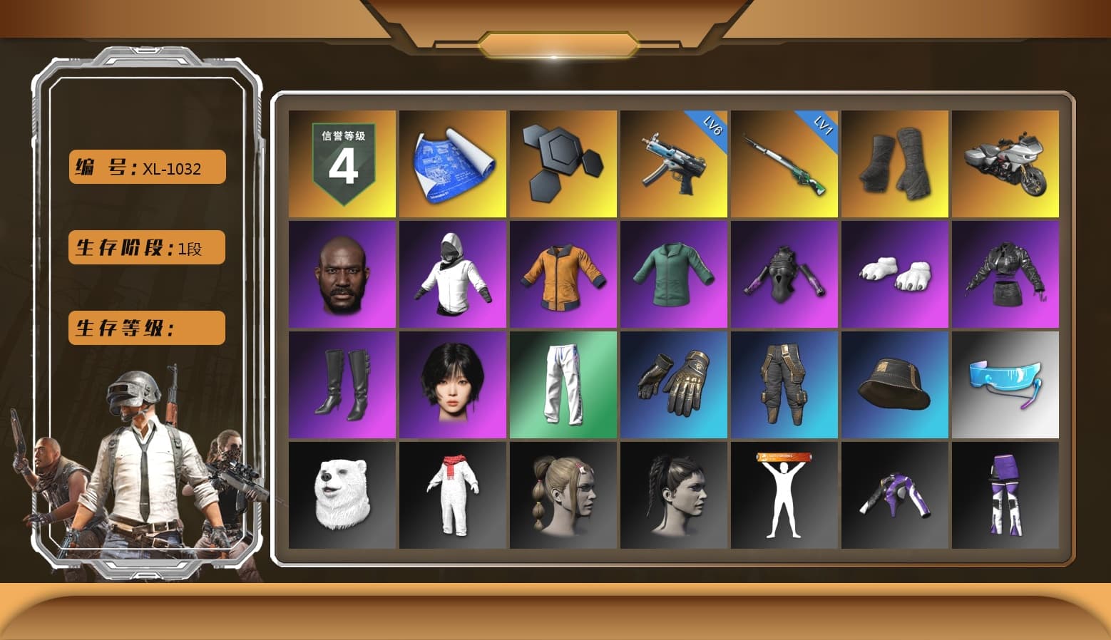 Duncan's Infiltrator Handwraps, Jonathan Kamau, Polar Bear Feet, Aespa, XingHun's Tiger Strike Pants, StreamerOne, Full Autumn — M416, DOUYU T-shirt - 1